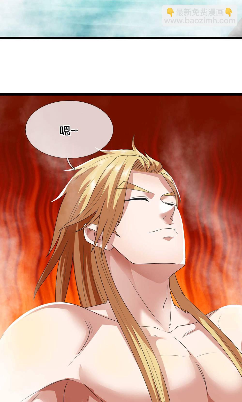 🍱神武天尊 第723话 愚蠢又可爱的家伙 第5页