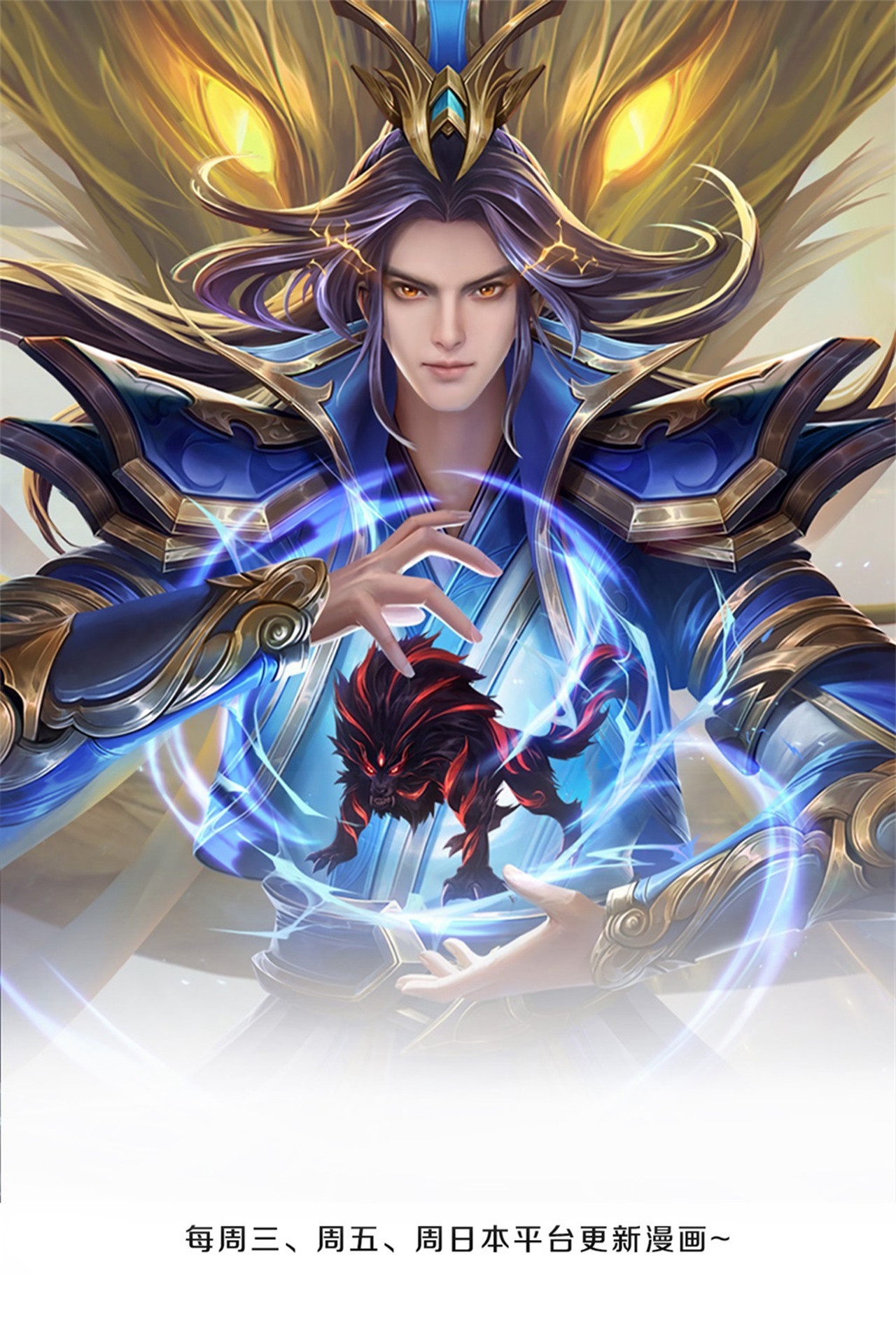 🍱神武天尊 第725话 无敌是多么，多么寂寞~ 第1页