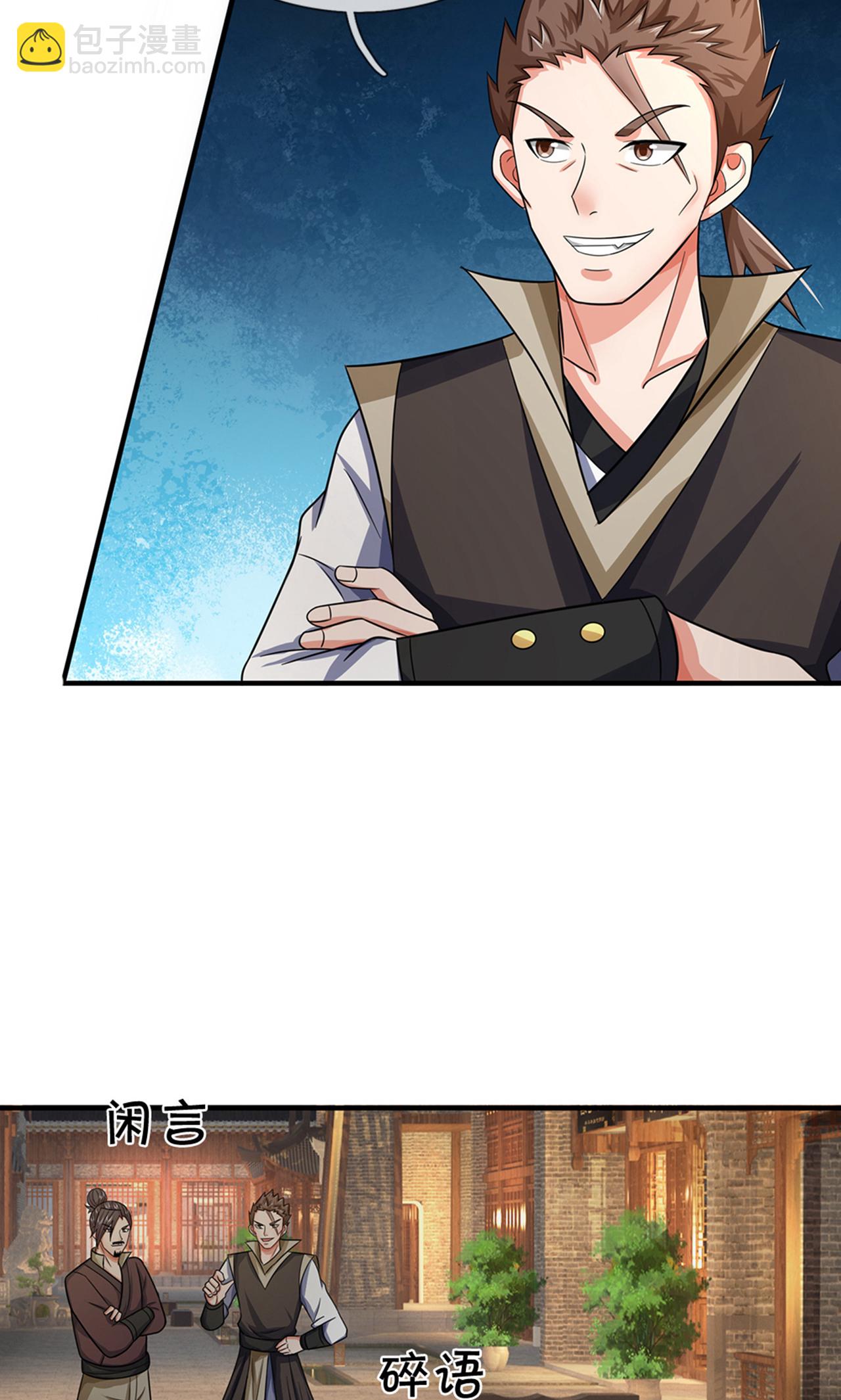 🍱神武天尊 第725话 无敌是多么，多么寂寞~ 第24页