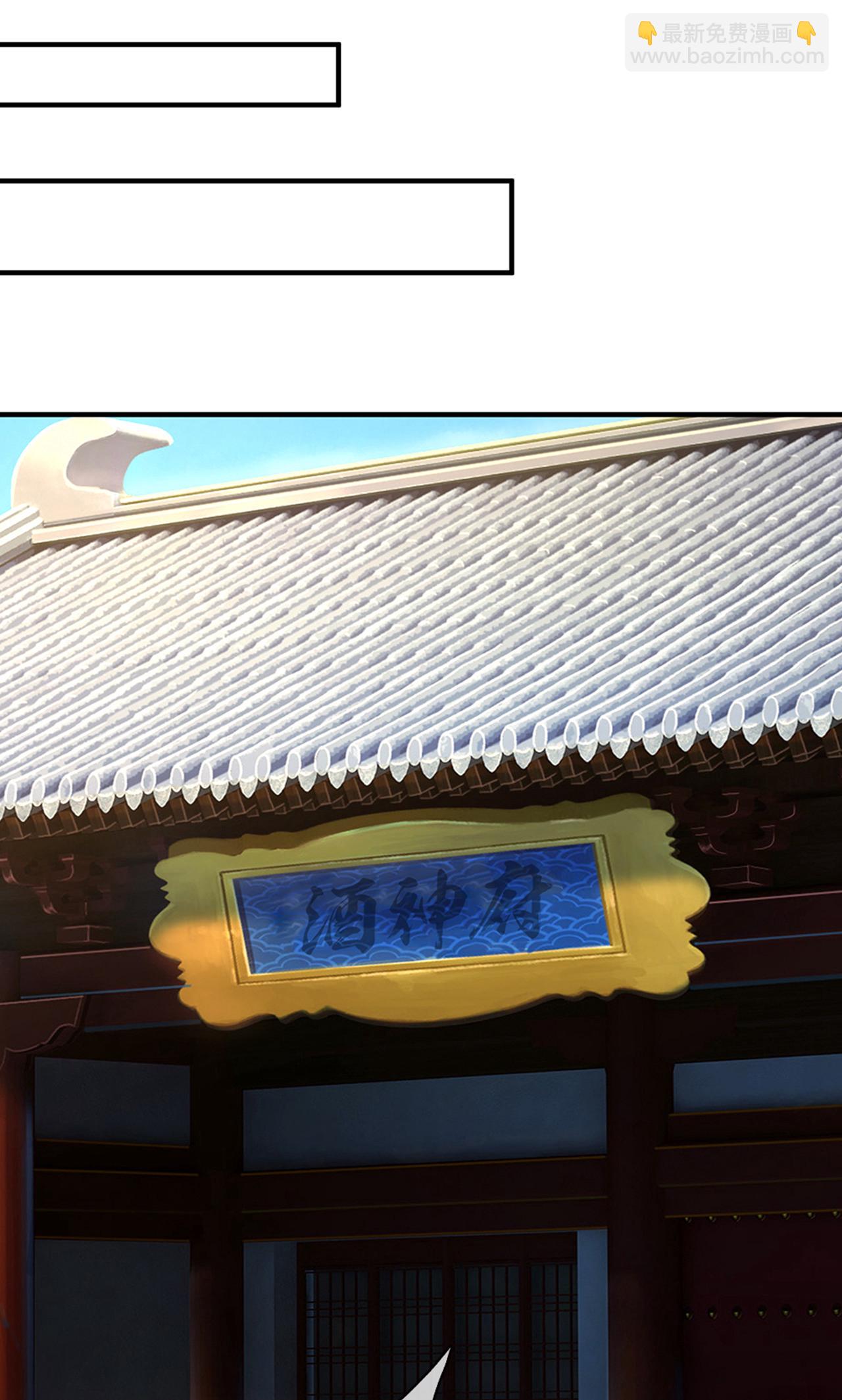 🍱神武天尊 第725话 无敌是多么，多么寂寞~ 第26页
