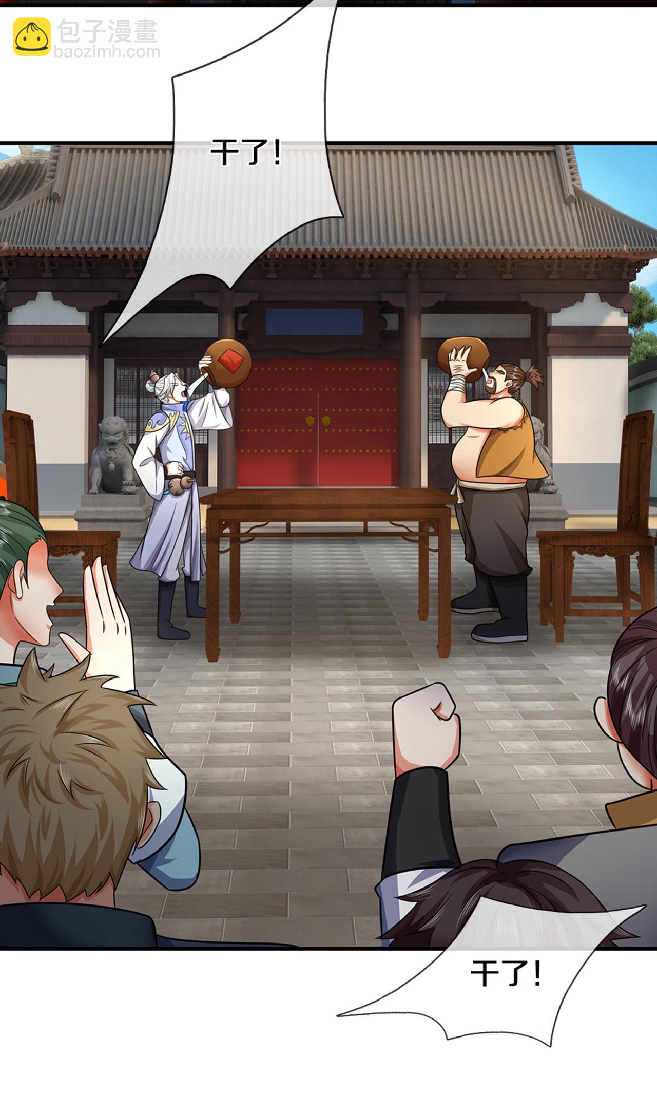 🍱神武天尊 第725话 无敌是多么，多么寂寞~ 第27页