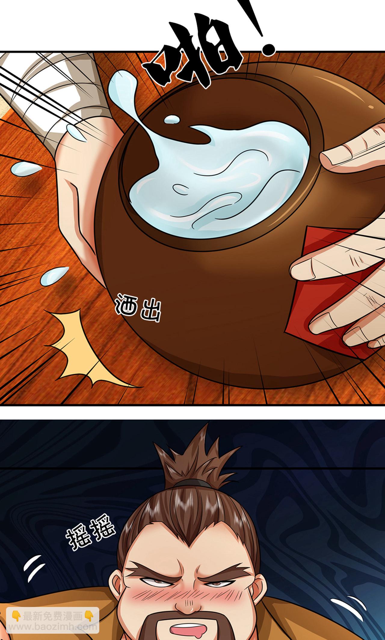 🍱神武天尊 第725话 无敌是多么，多么寂寞~ 第29页