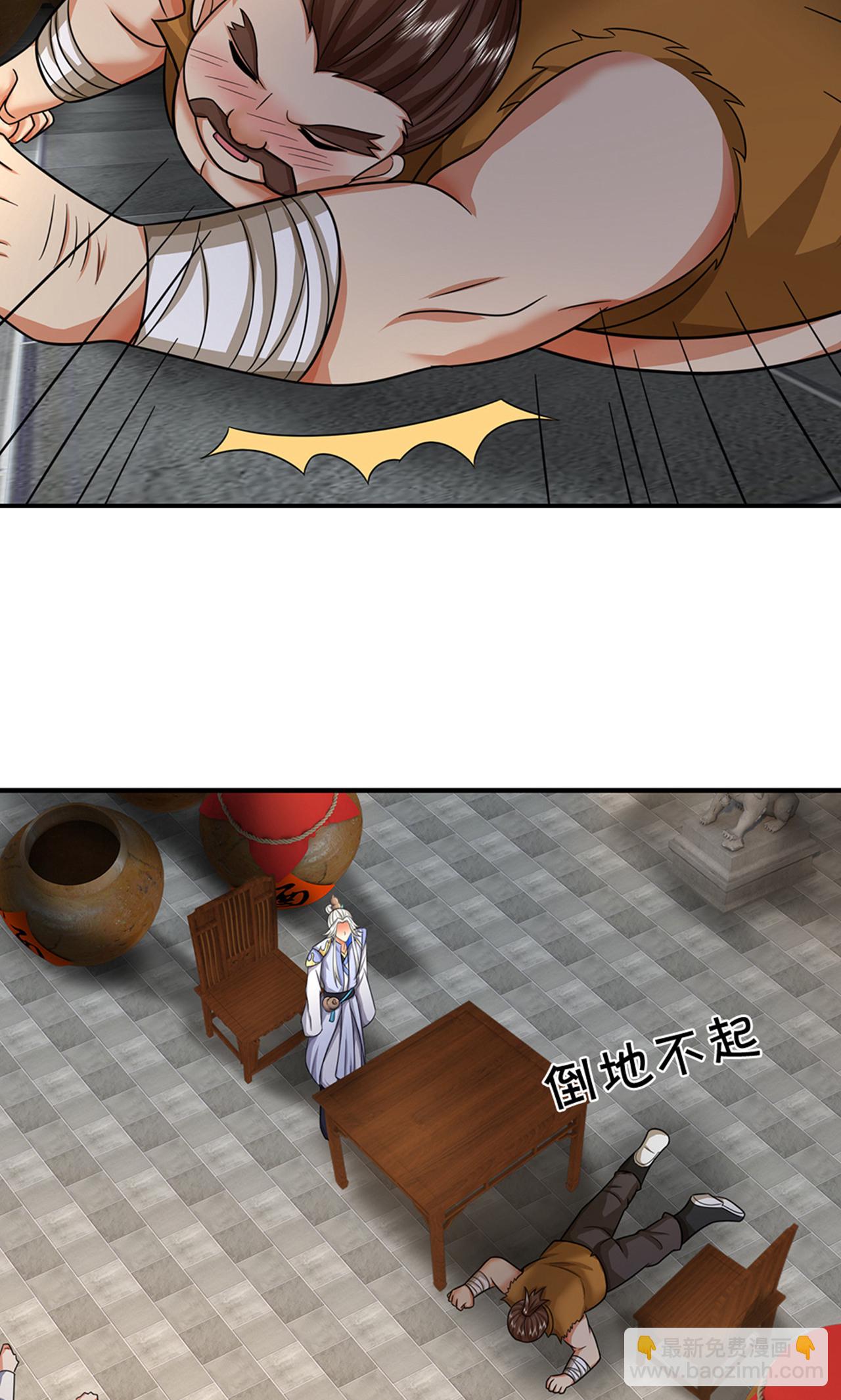 🍱神武天尊 第725话 无敌是多么，多么寂寞~ 第32页