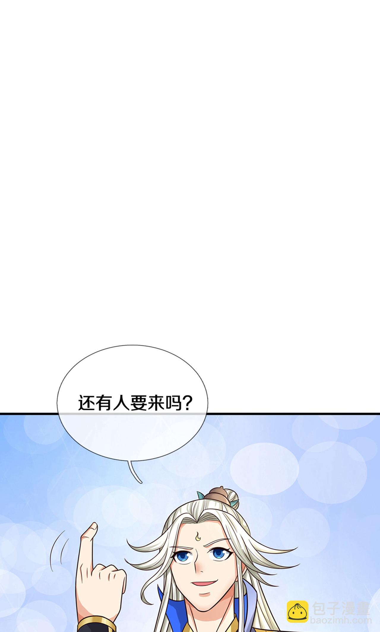 🍱神武天尊 第725话 无敌是多么，多么寂寞~ 第36页