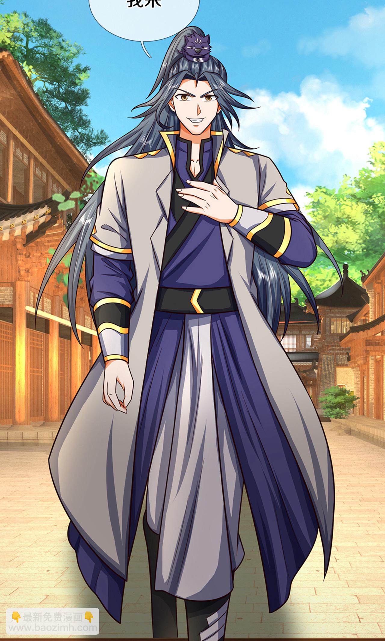 🍱神武天尊 第725话 无敌是多么，多么寂寞~ 第38页