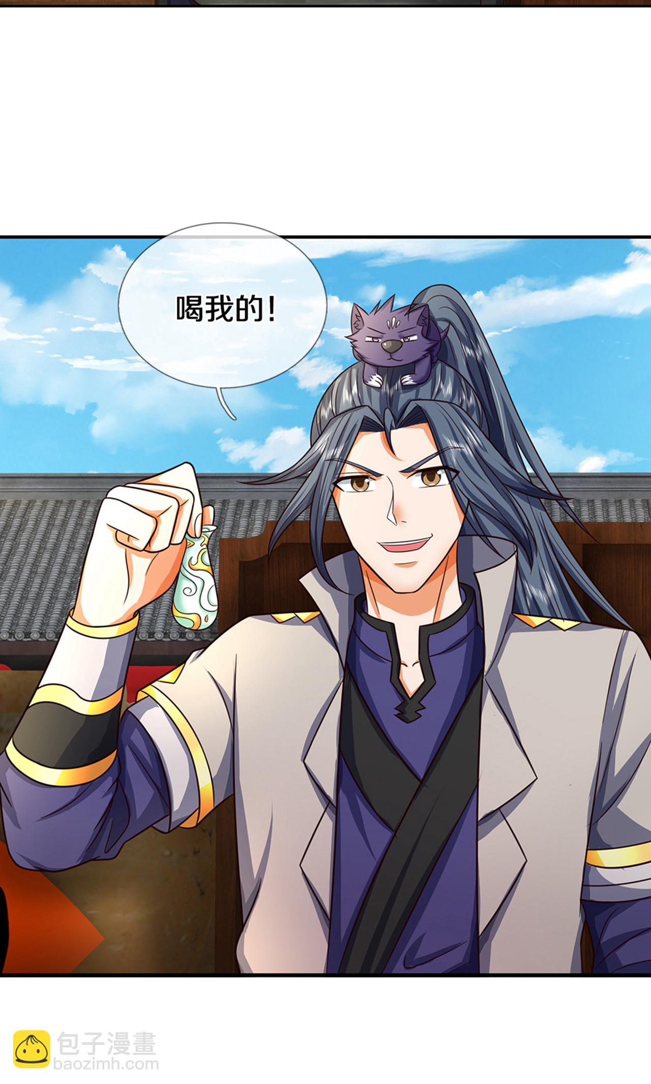 🍱神武天尊 第725话 无敌是多么，多么寂寞~ 第42页