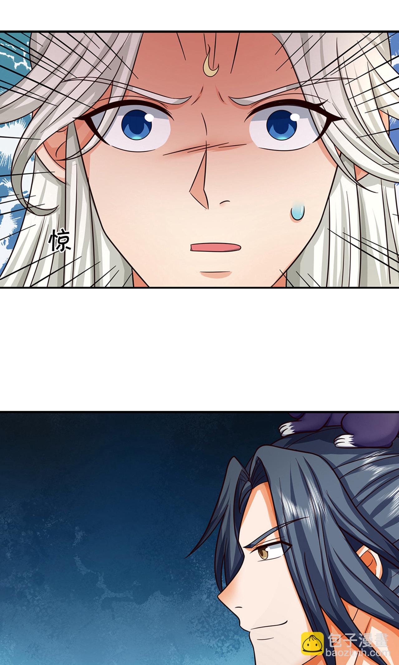 🍱神武天尊 第725话 无敌是多么，多么寂寞~ 第43页