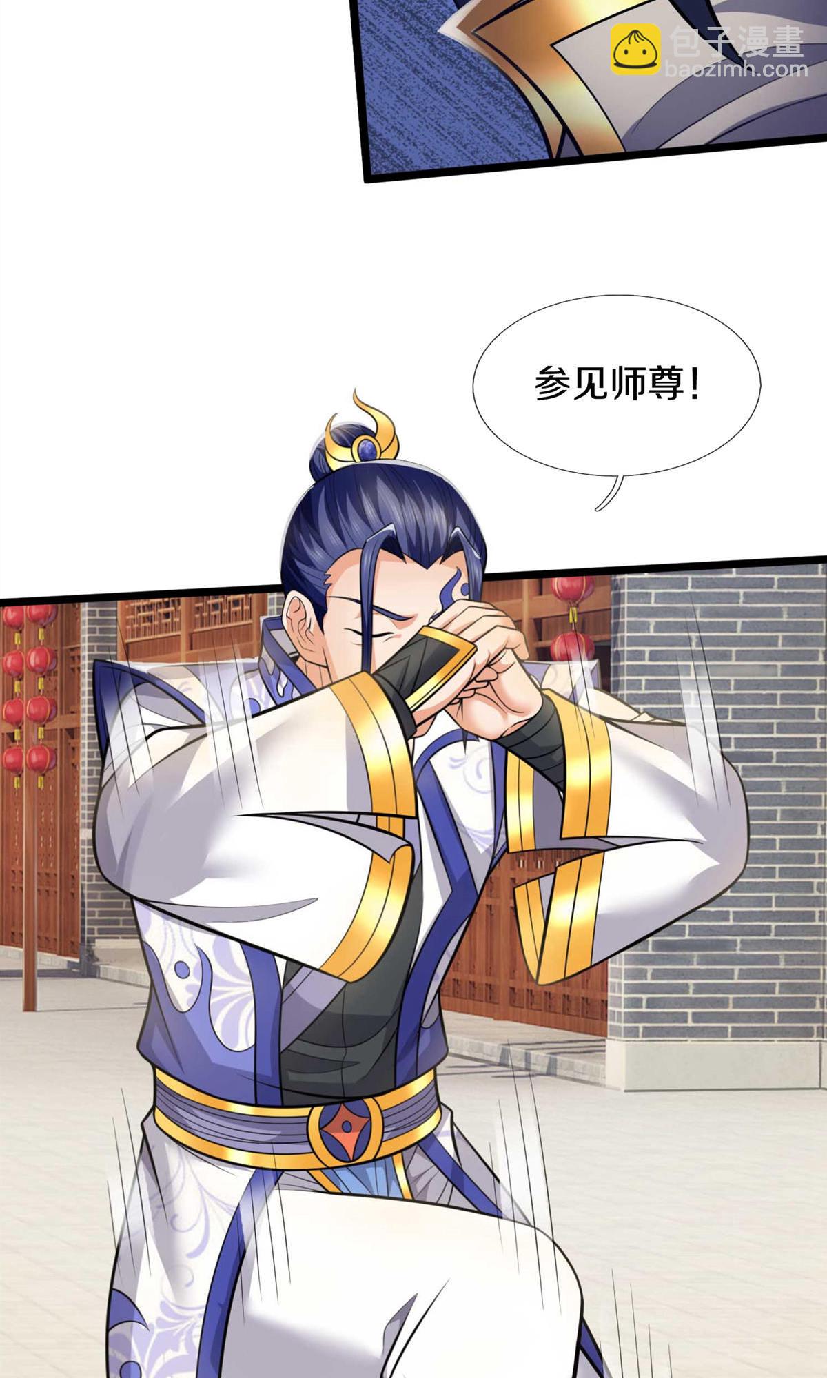 🍱神武天尊 第727话 一敌二，胜算不大 第10页
