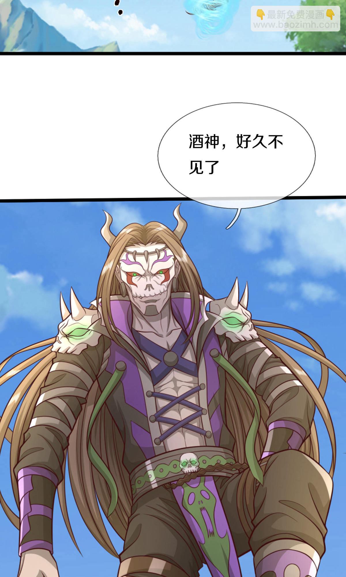 🍱神武天尊 第727话 一敌二，胜算不大 第13页