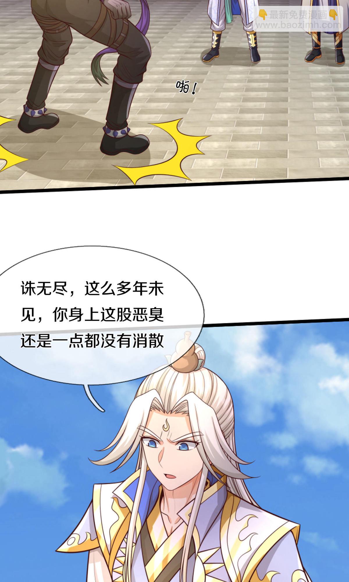 🍱神武天尊 第727话 一敌二，胜算不大 第16页