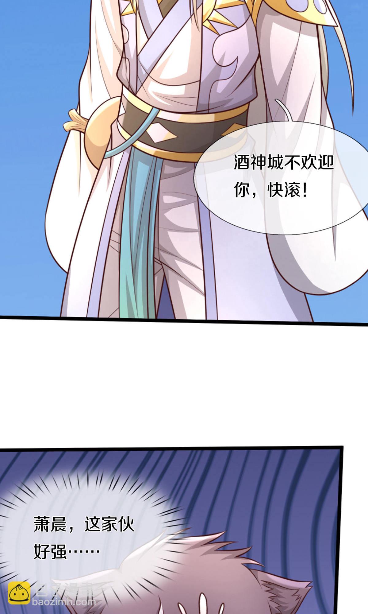 🍱神武天尊 第727话 一敌二，胜算不大 第17页
