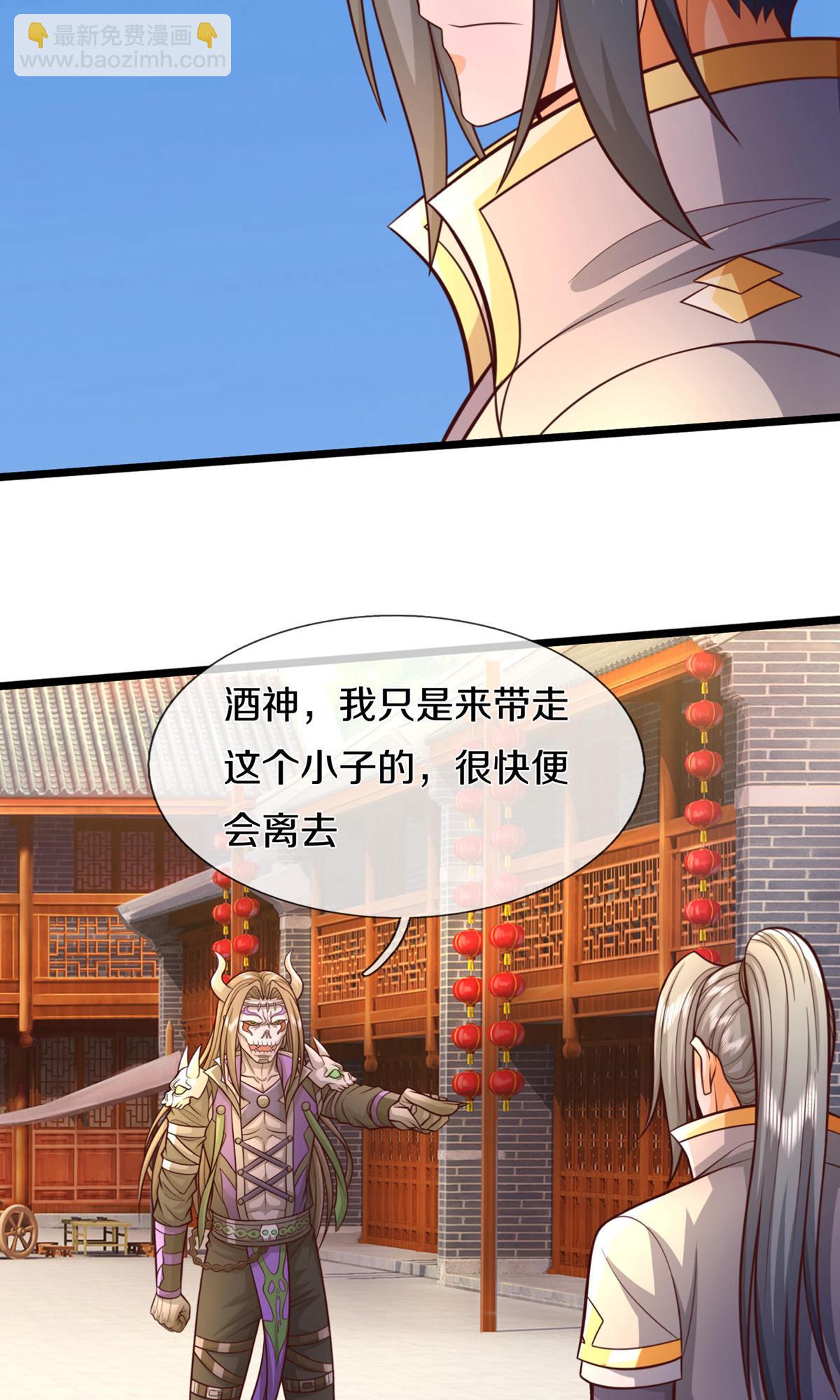 🍱神武天尊 第727话 一敌二，胜算不大 第19页