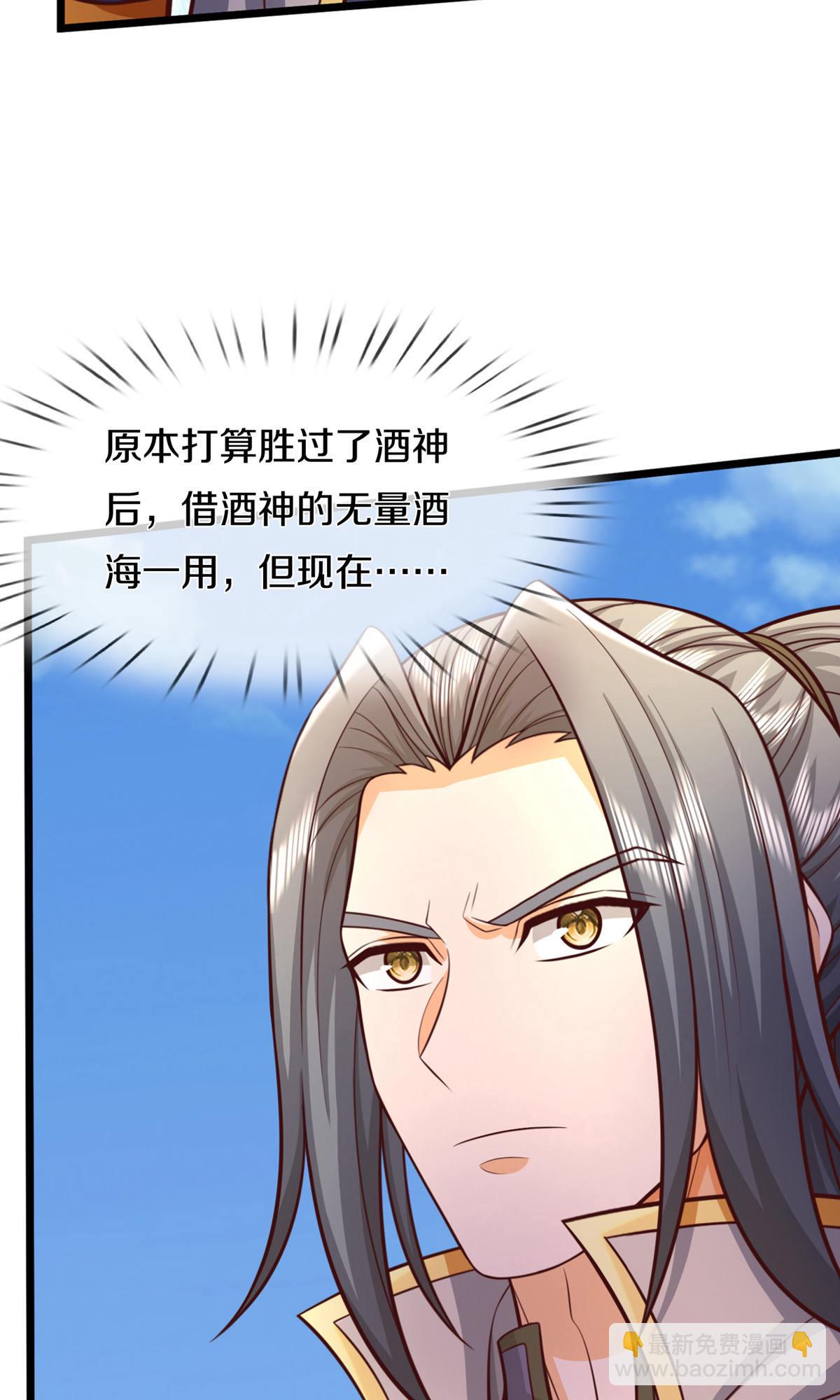 🍱神武天尊 第727话 一敌二，胜算不大 第22页
