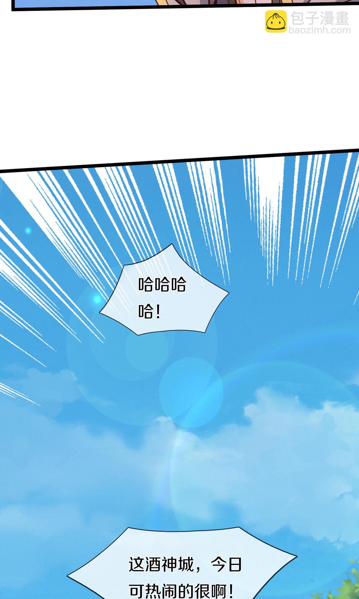 🍱神武天尊 第727话 一敌二，胜算不大 第23页
