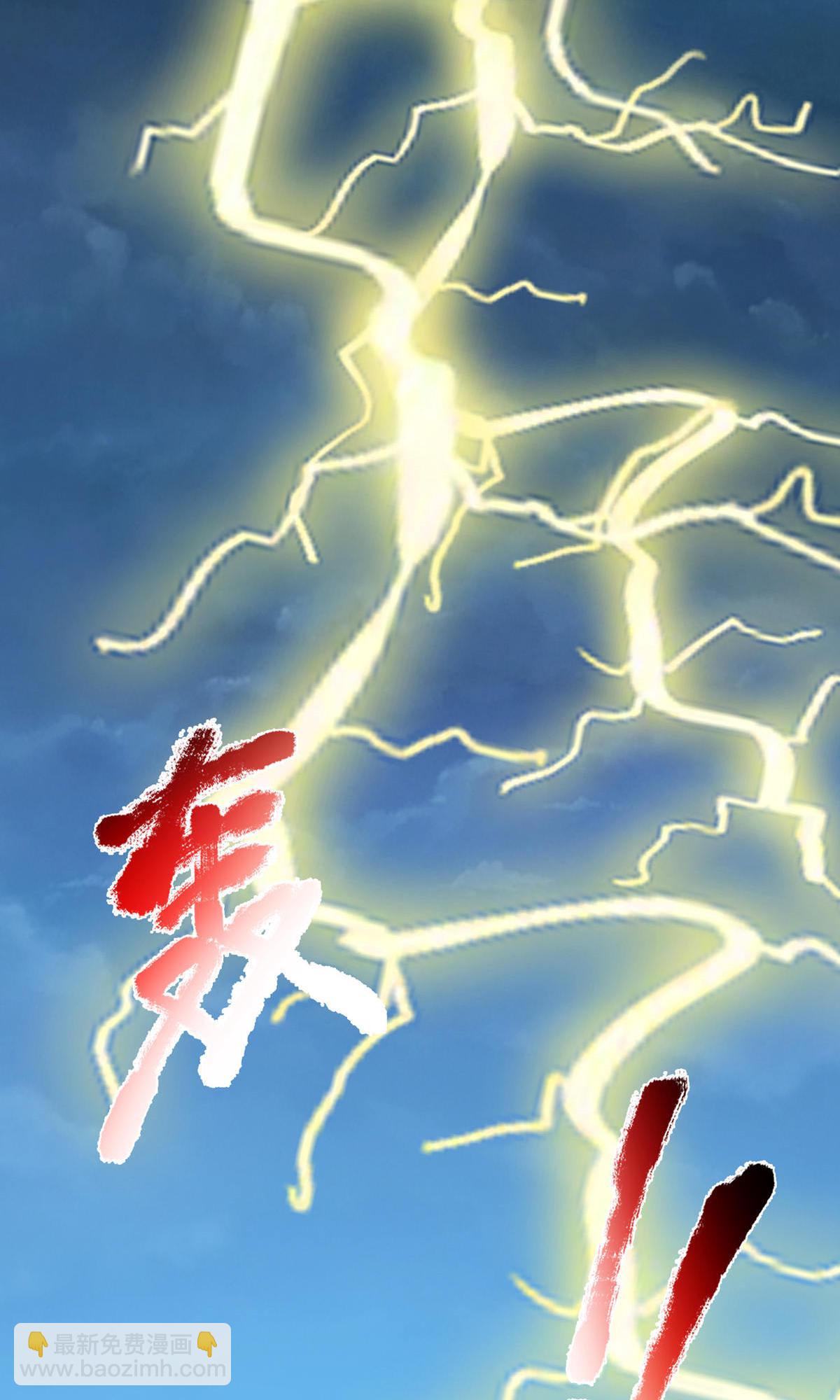 🍱神武天尊 第727话 一敌二，胜算不大 第25页