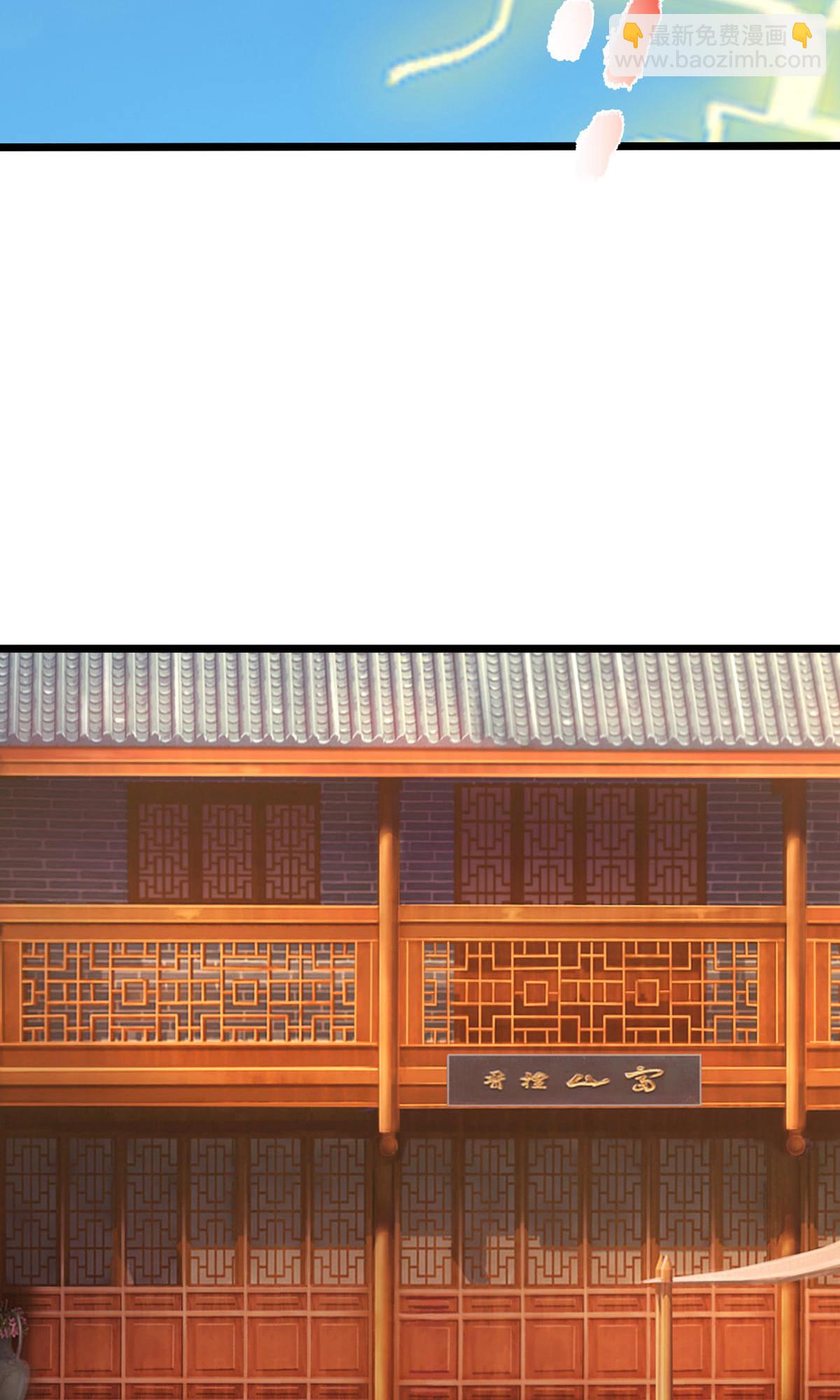 🍱神武天尊 第727话 一敌二，胜算不大 第26页