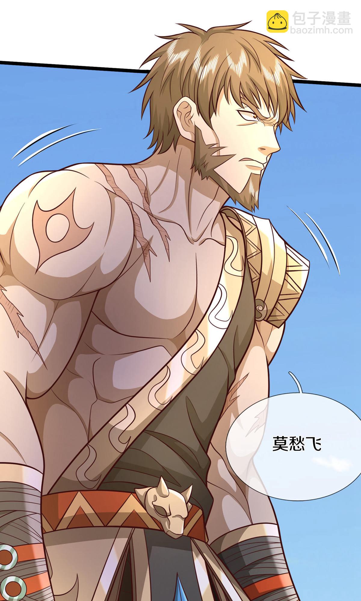 🍱神武天尊 第727话 一敌二，胜算不大 第28页