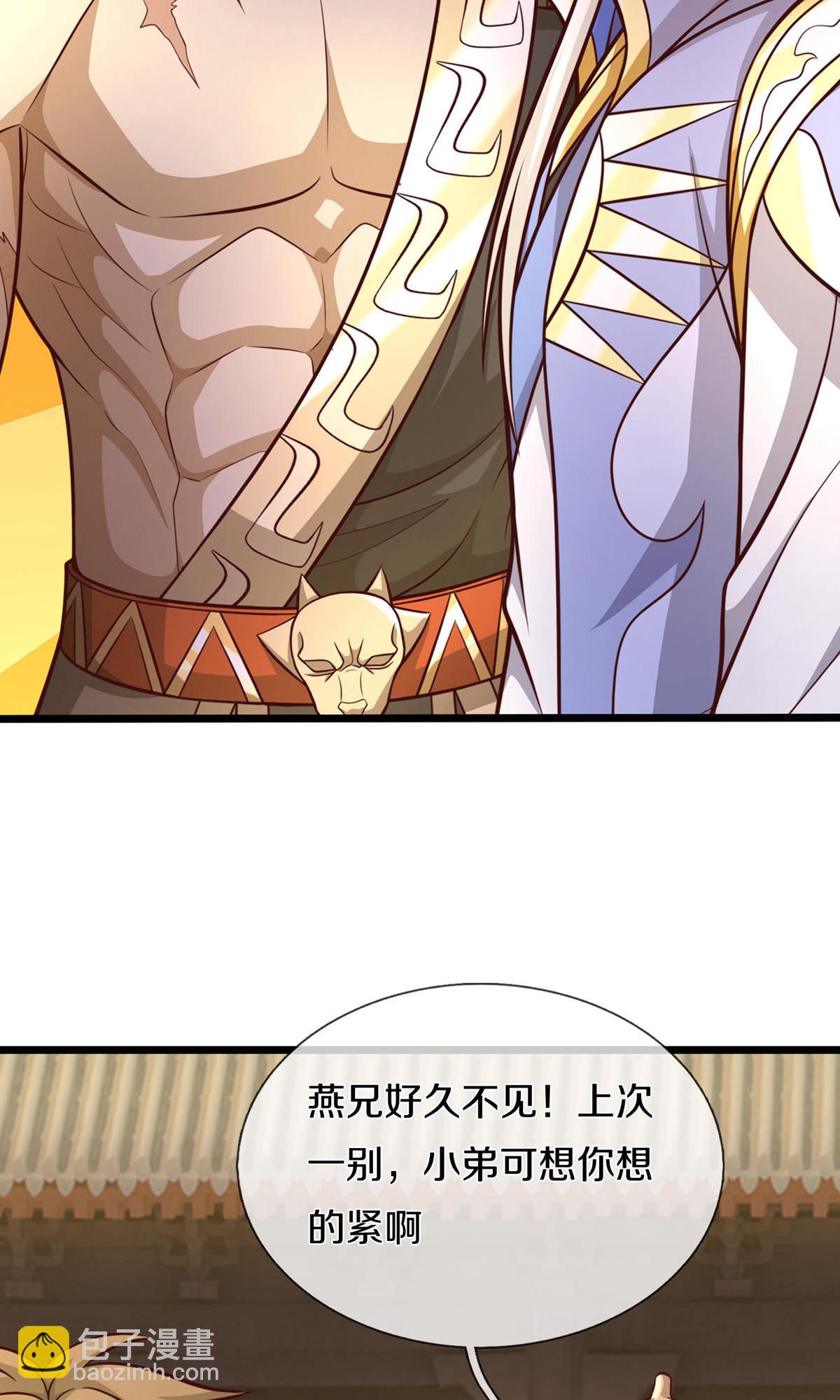 🍱神武天尊 第727话 一敌二，胜算不大 第30页