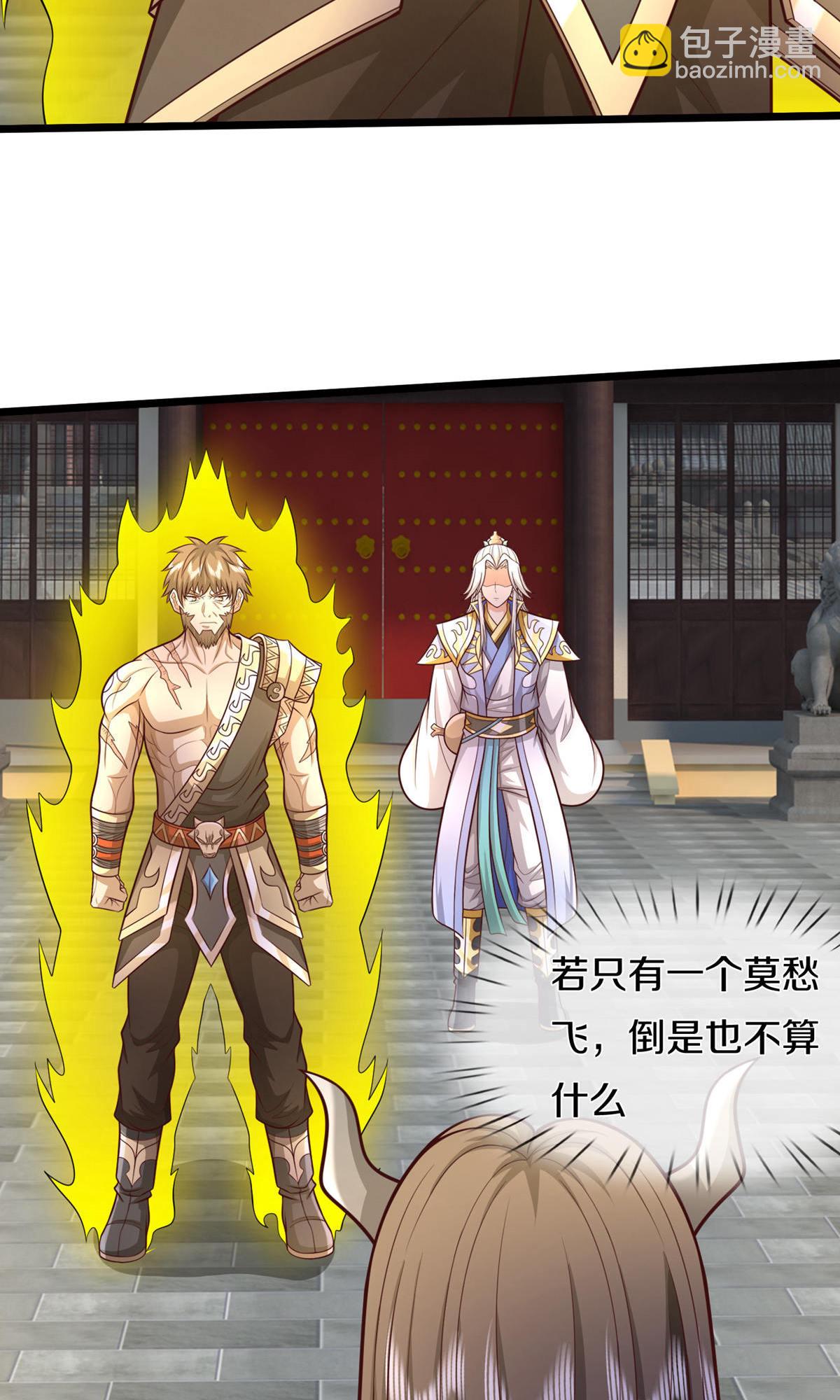 🍱神武天尊 第727话 一敌二，胜算不大 第35页