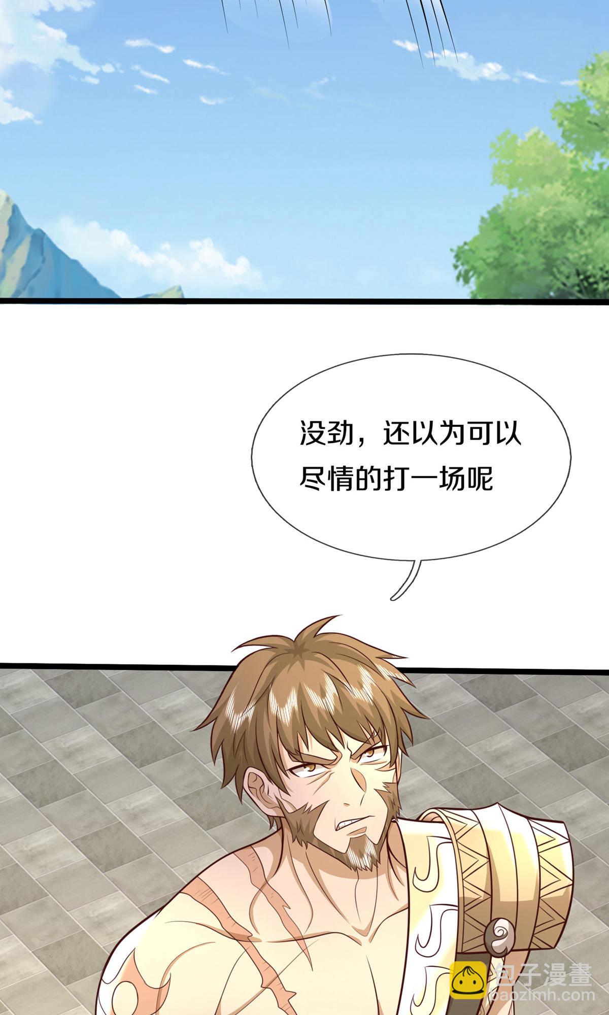 🍱神武天尊 第727话 一敌二，胜算不大 第39页