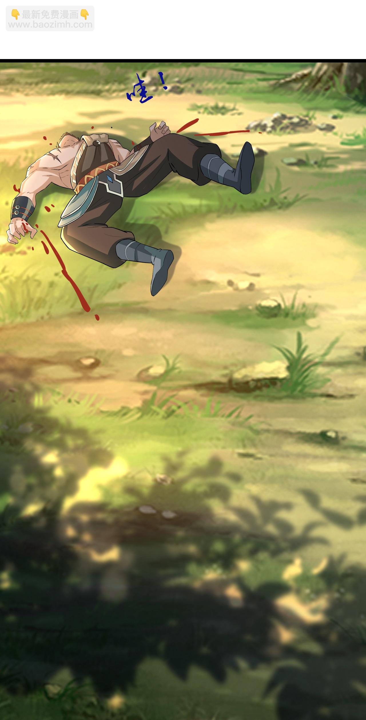 🍱神武天尊 第729话 燕兄，承让了 第16页