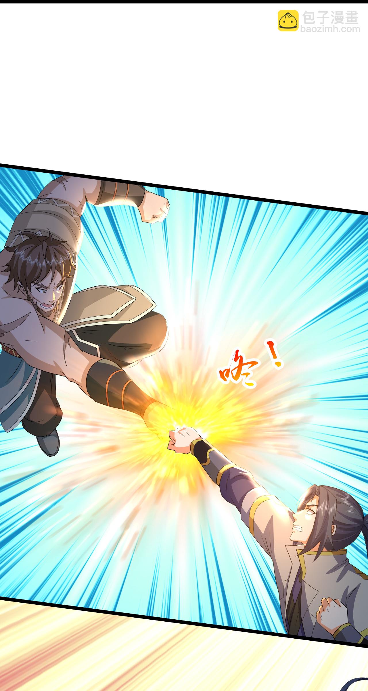 🍱神武天尊 第729话 燕兄，承让了 第24页