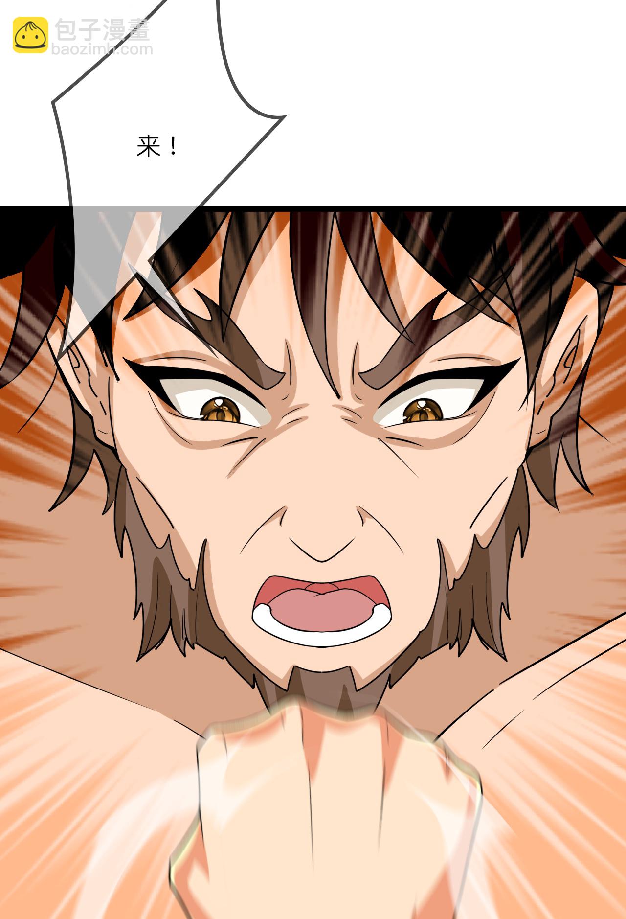 🍱神武天尊 第729话 燕兄，承让了 第27页