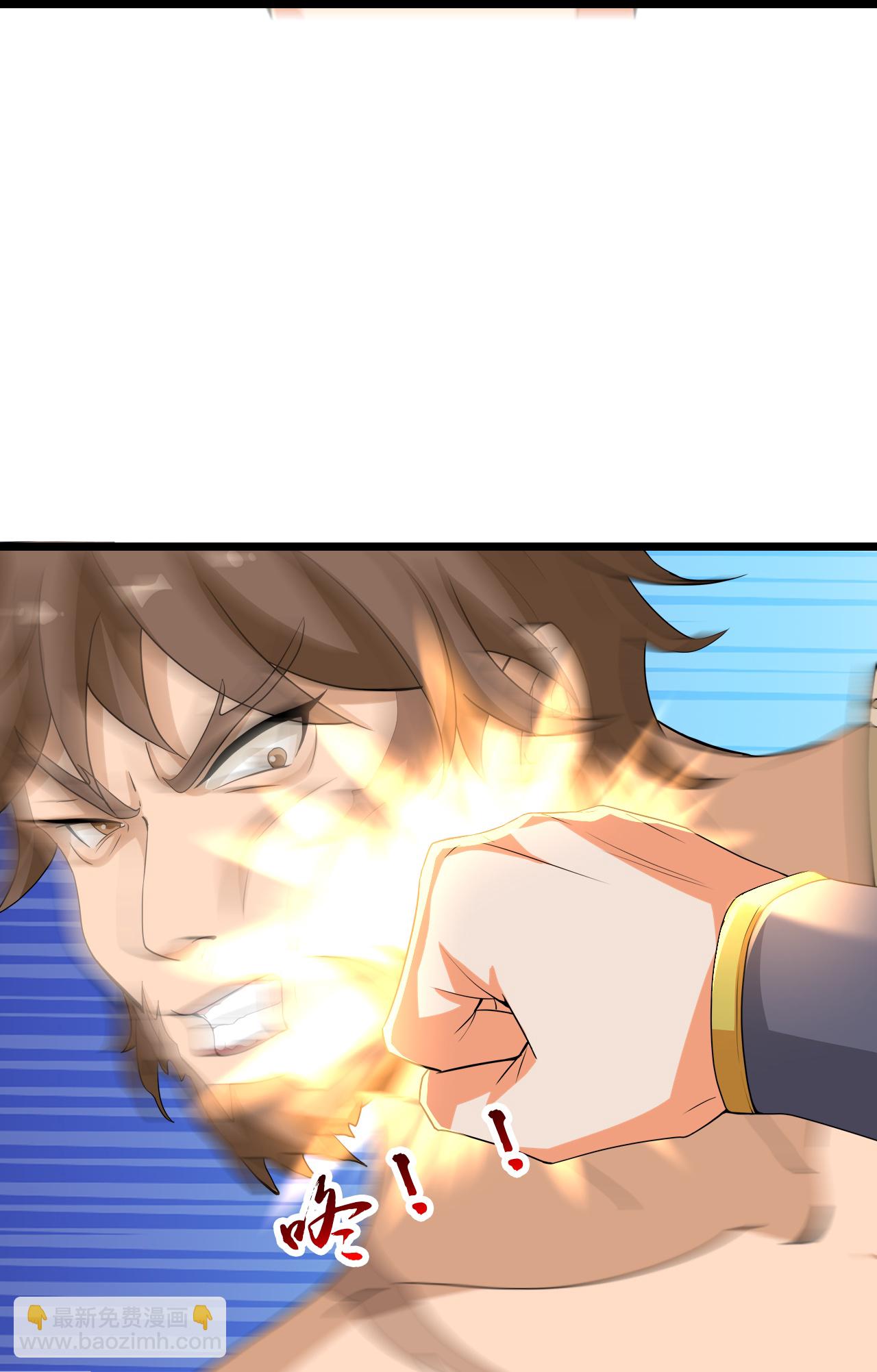 🍱神武天尊 第729话 燕兄，承让了 第28页