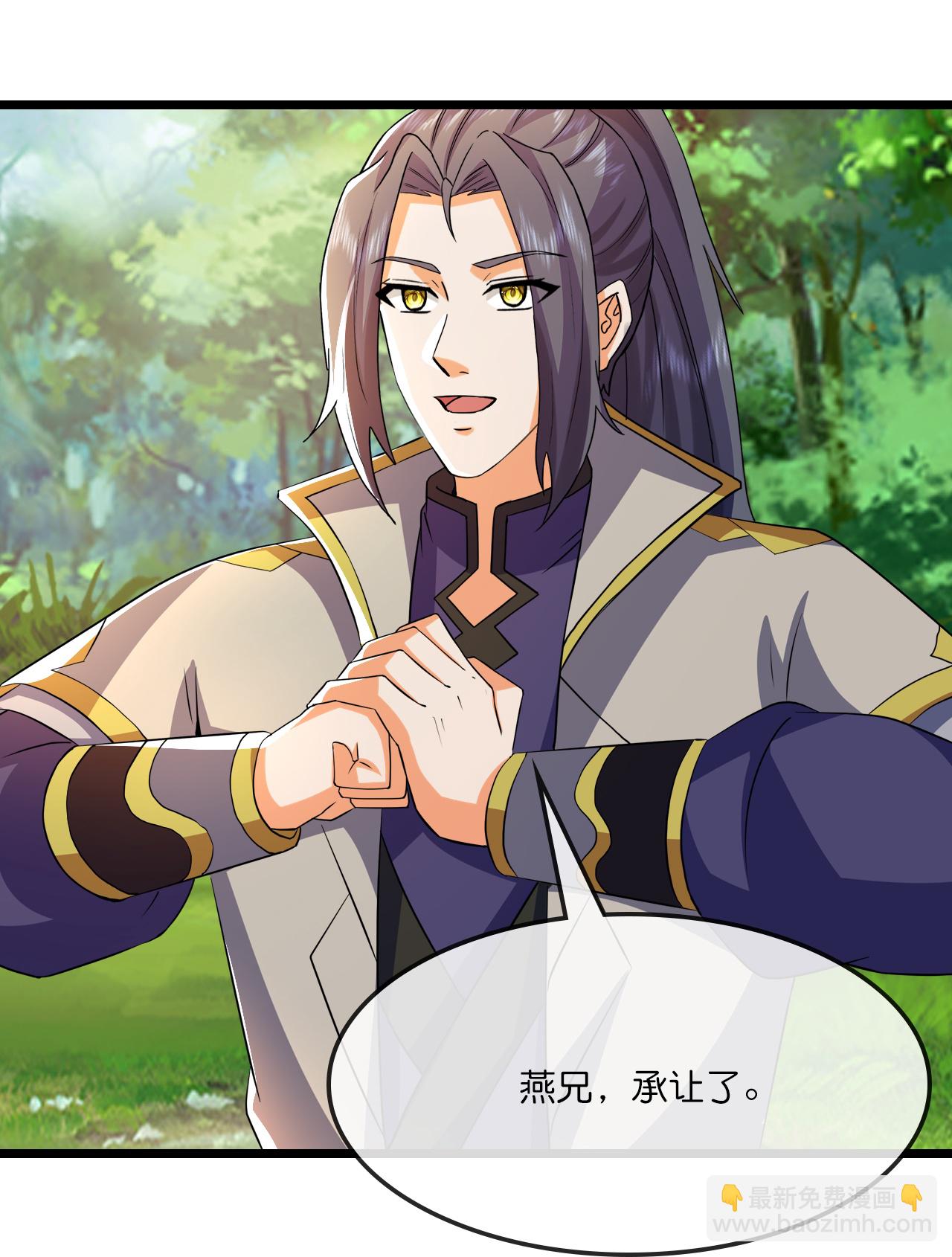 🍱神武天尊 第729话 燕兄，承让了 第30页