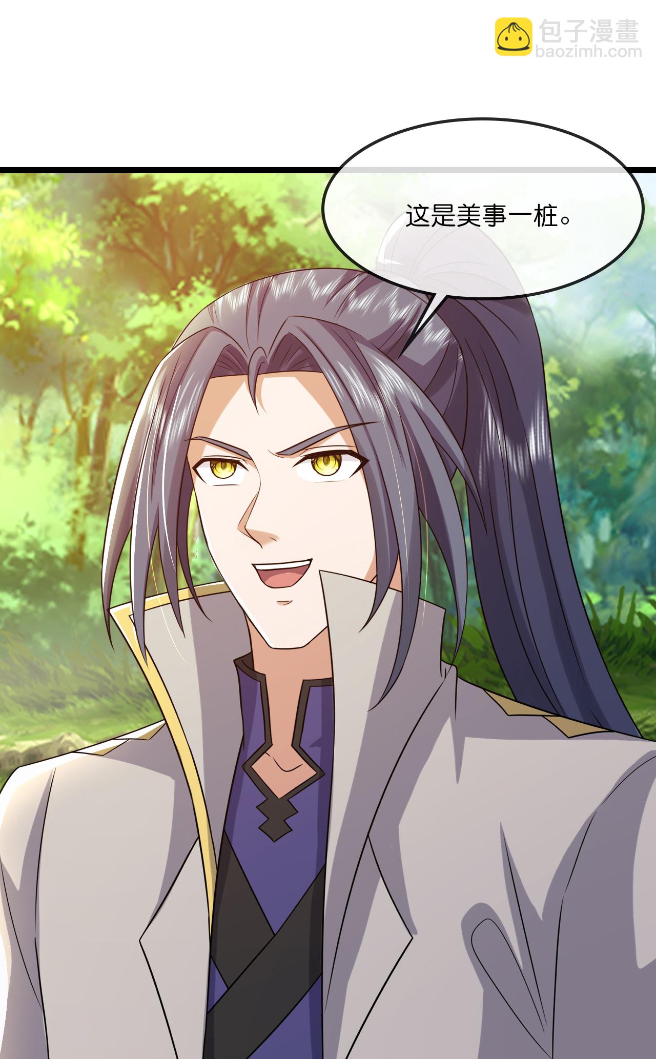 🍱神武天尊 第729话 燕兄，承让了 第38页