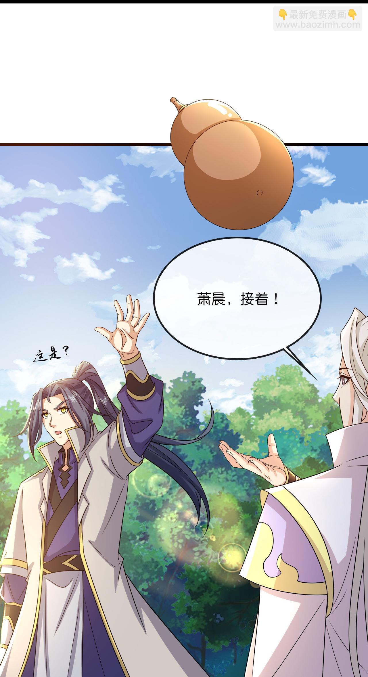 🍱神武天尊 第729话 燕兄，承让了 第40页