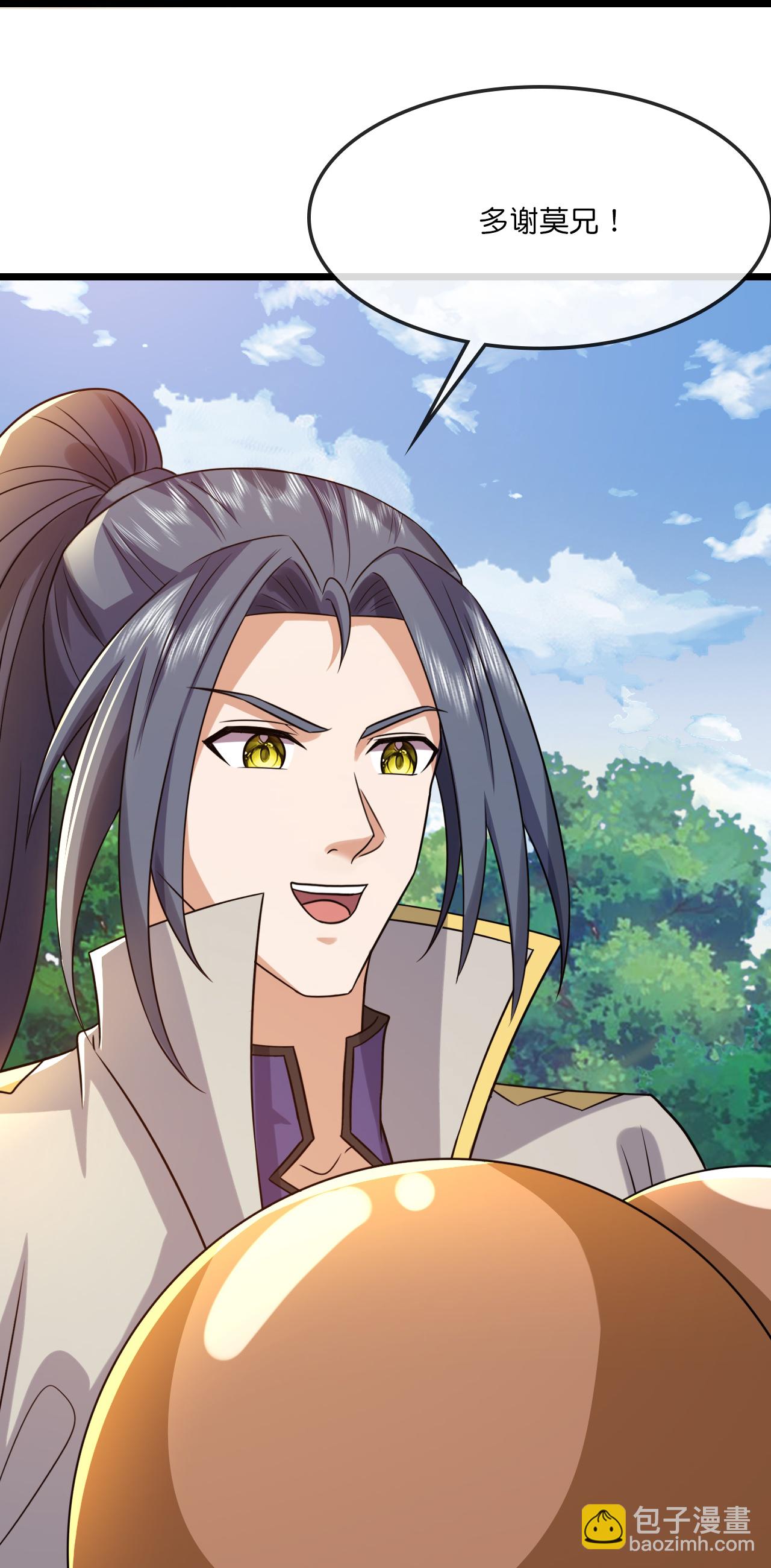 🍱神武天尊 第729话 燕兄，承让了 第42页
