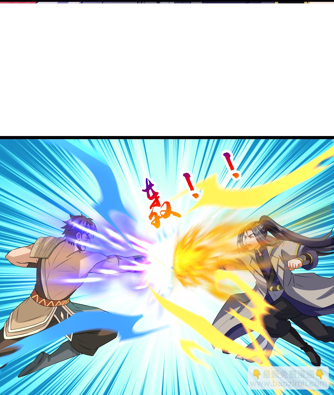 🍱神武天尊 第729话 燕兄，承让了 第6页