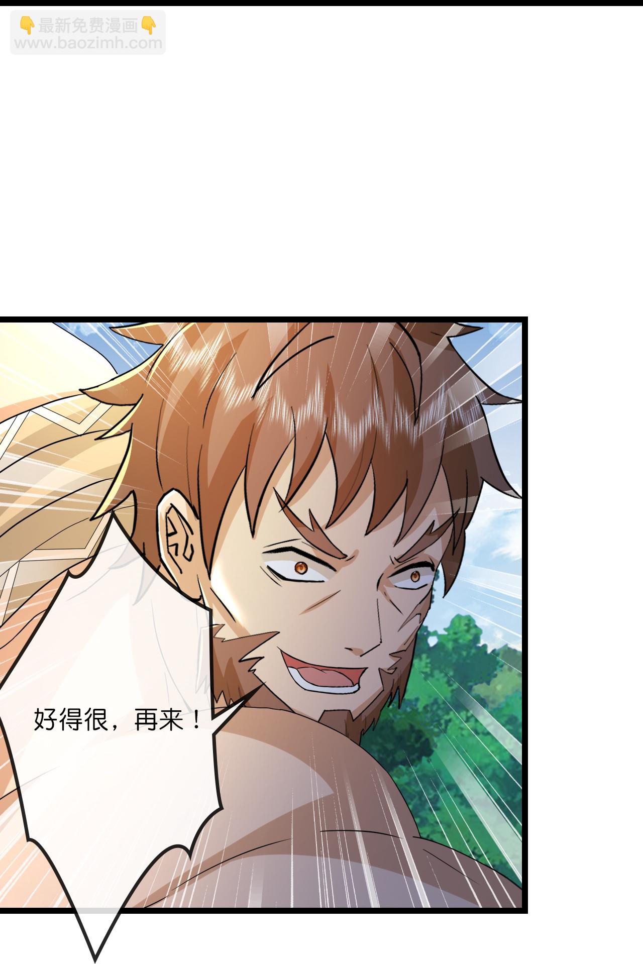 🍱神武天尊 第729话 燕兄，承让了 第8页
