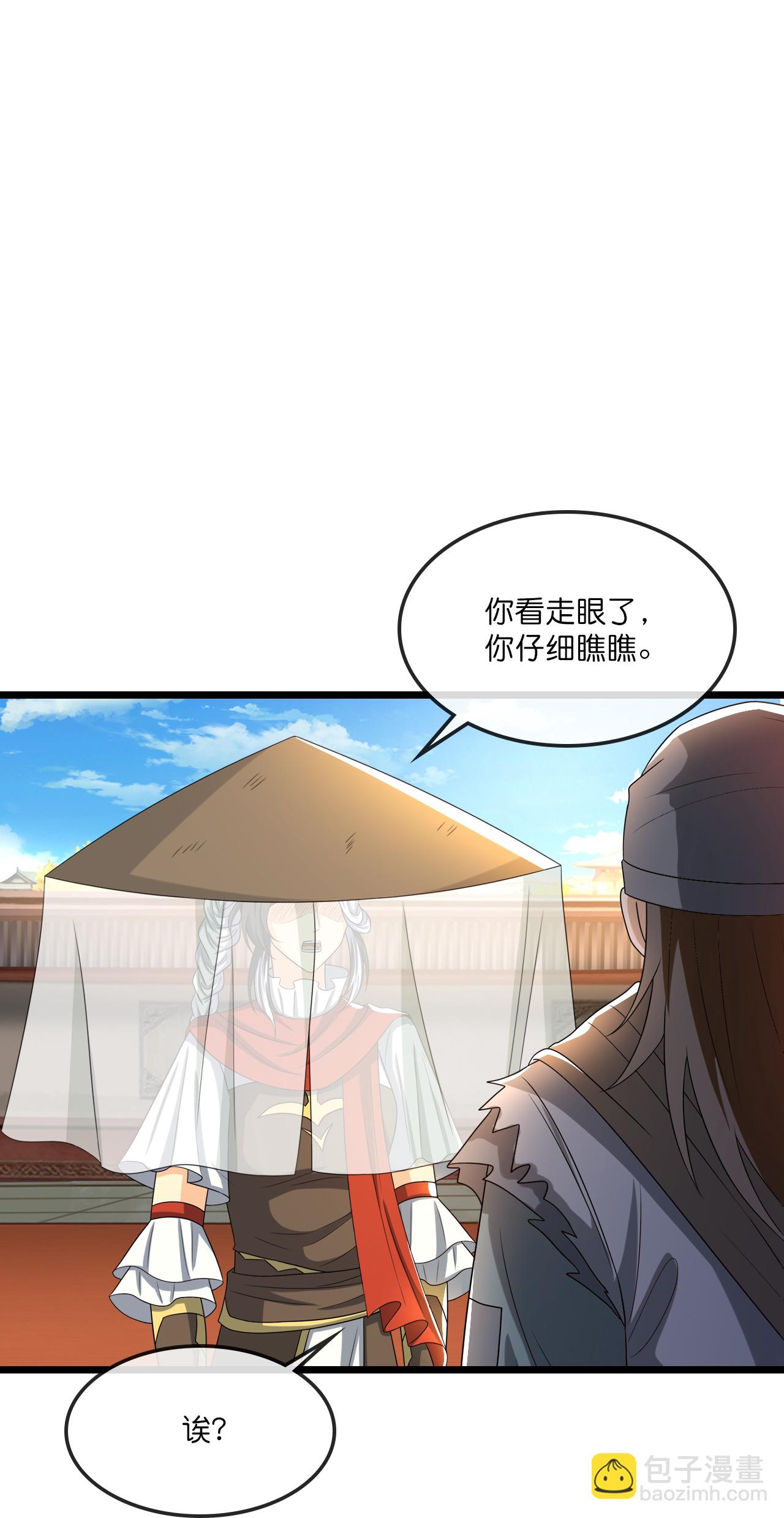 🍱神武天尊 第731话 一炷香时间 第10页