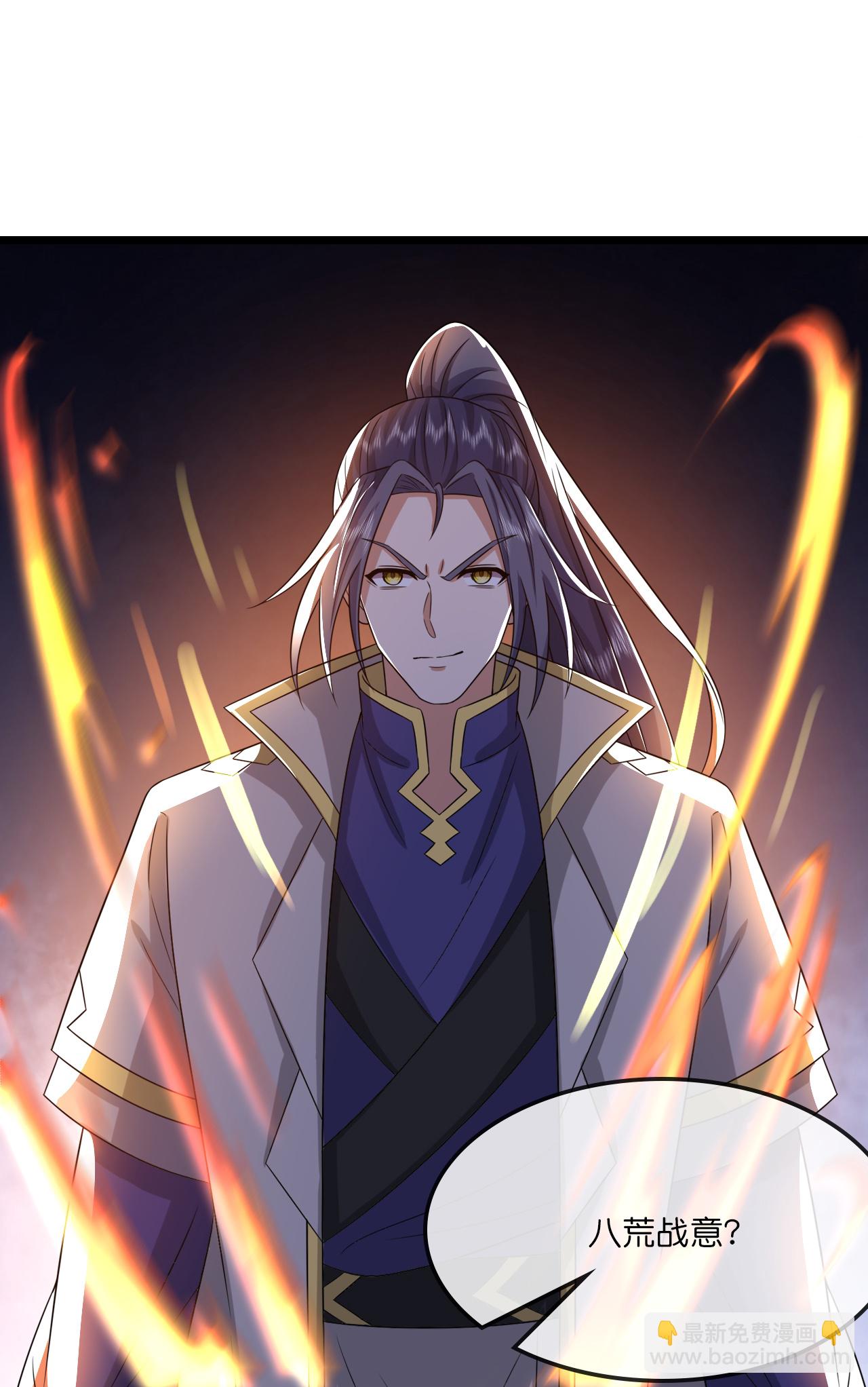 🍱神武天尊 第731话 一炷香时间 第11页