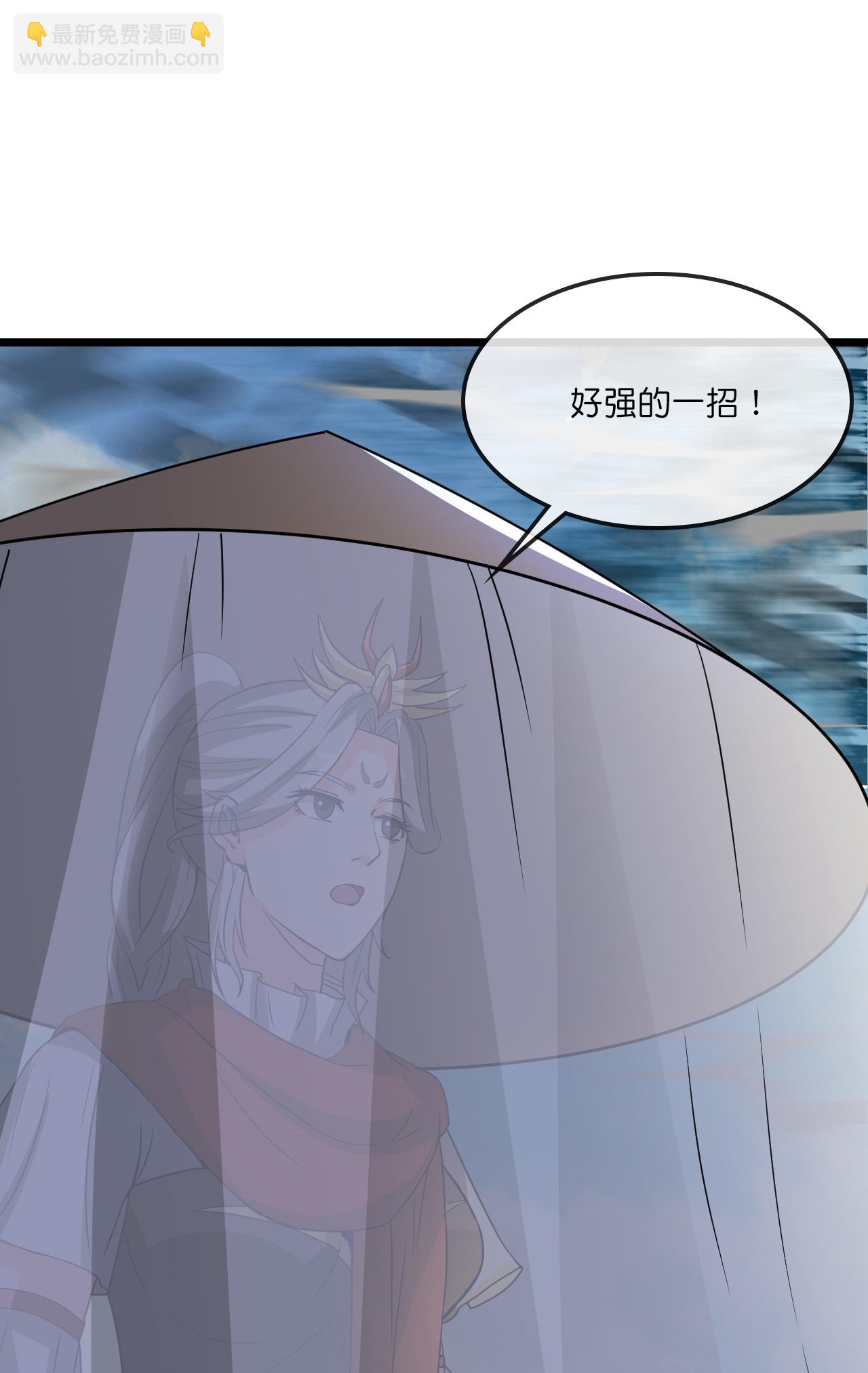 🍱神武天尊 第731话 一炷香时间 第19页