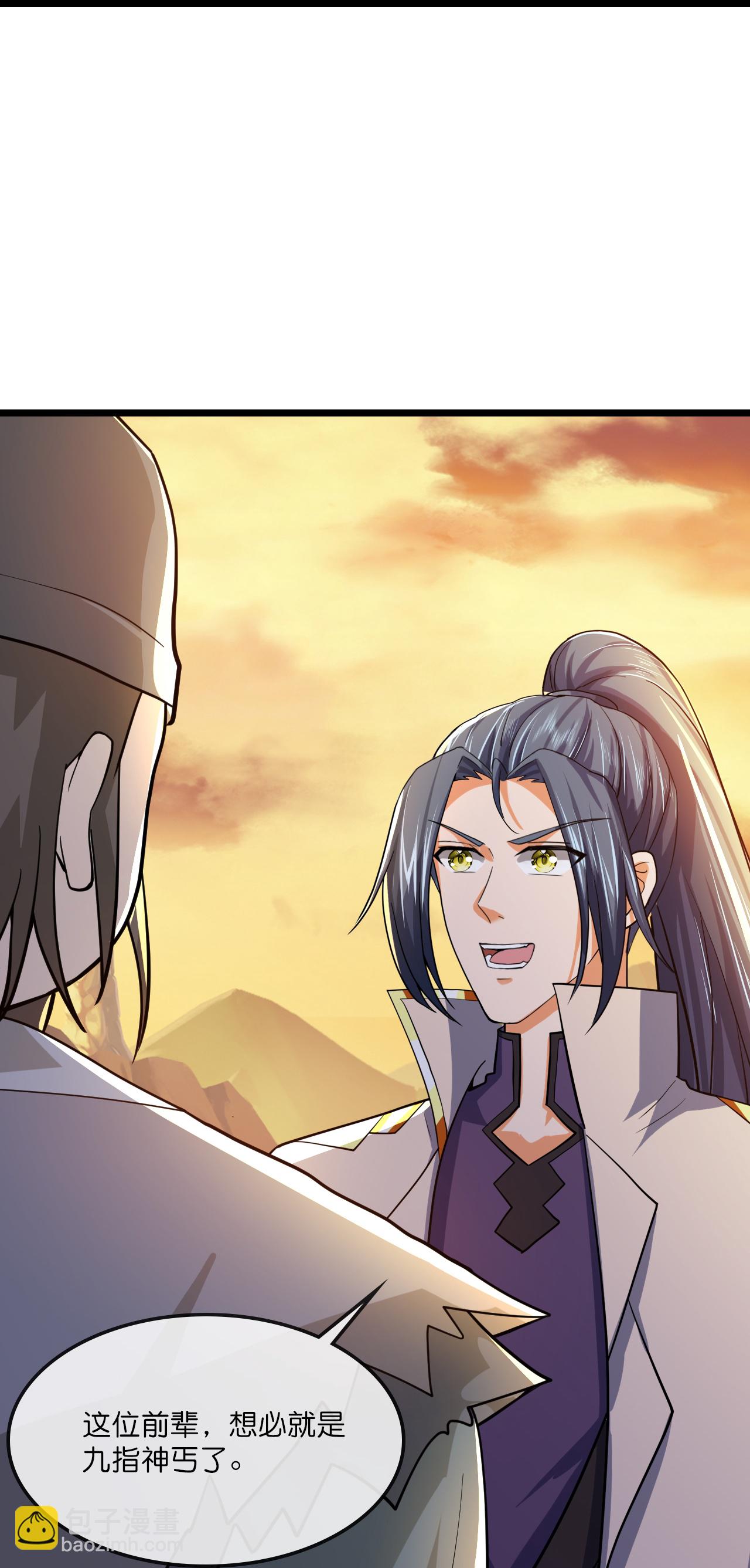 🍱神武天尊 第731话 一炷香时间 第27页