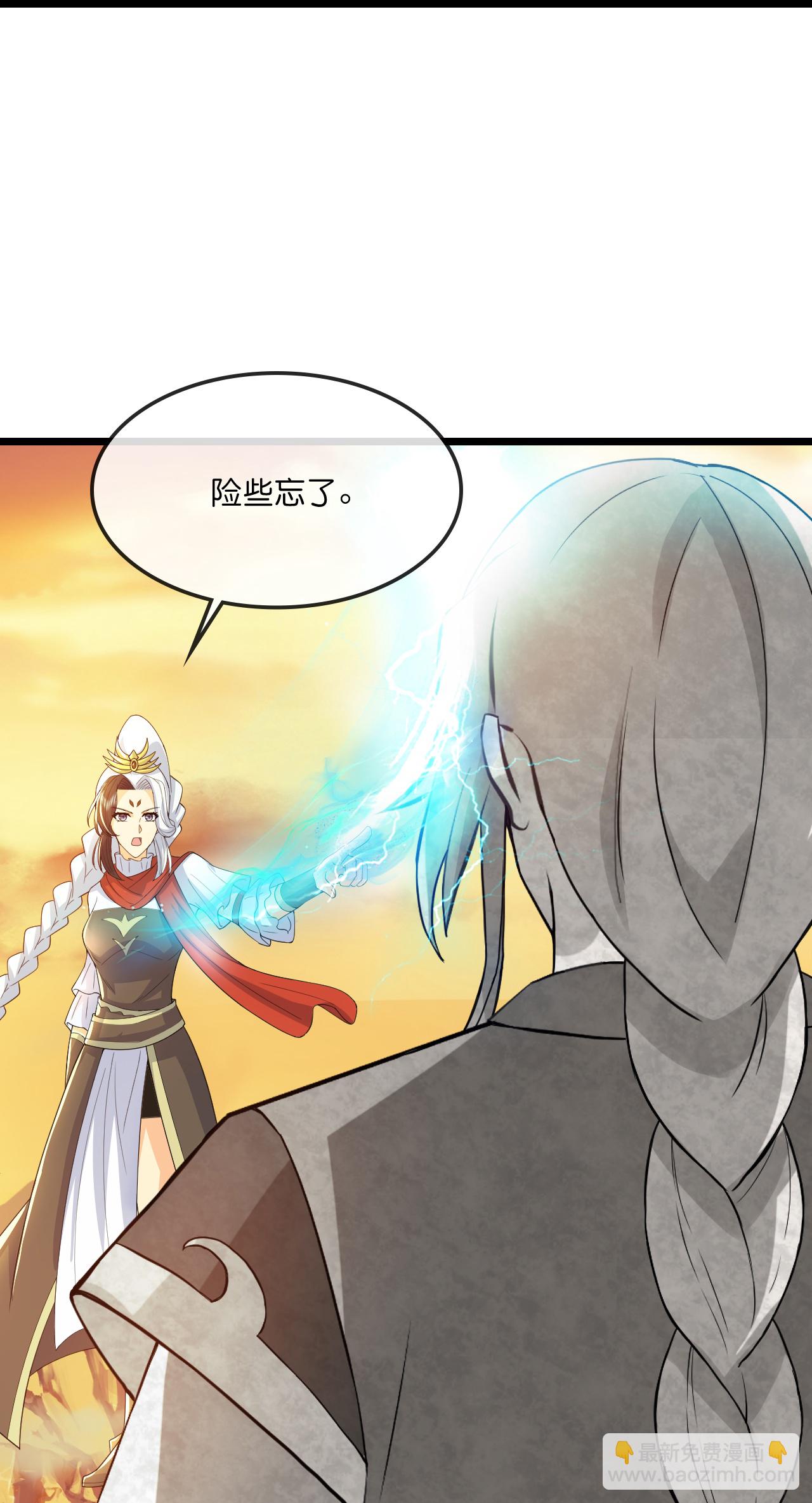 🍱神武天尊 第731话 一炷香时间 第40页