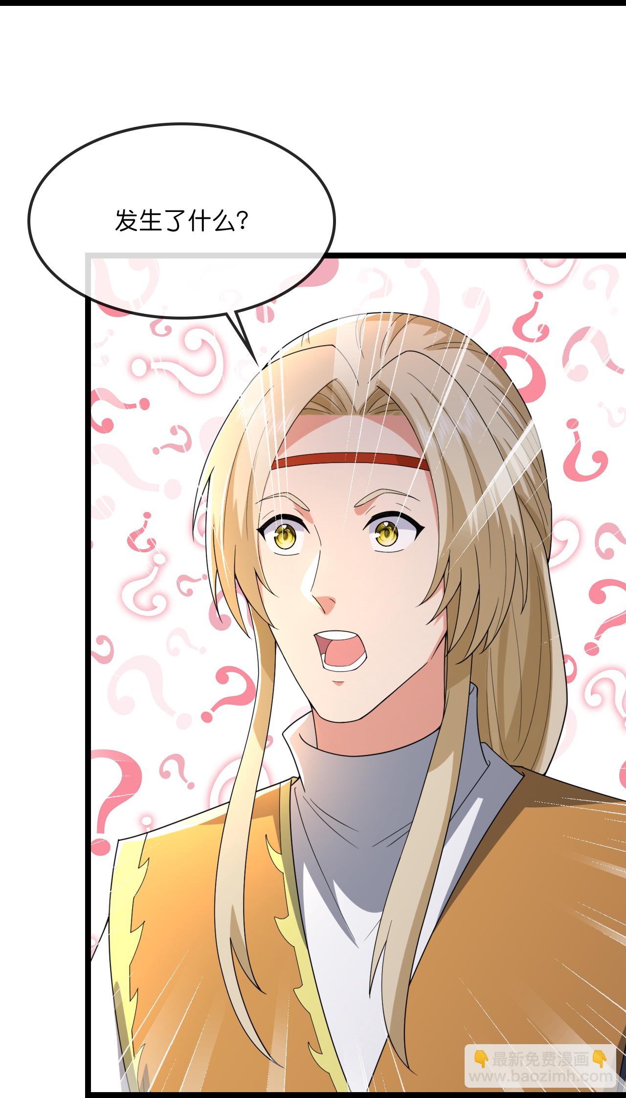 🍱神武天尊 第731话 一炷香时间 第41页