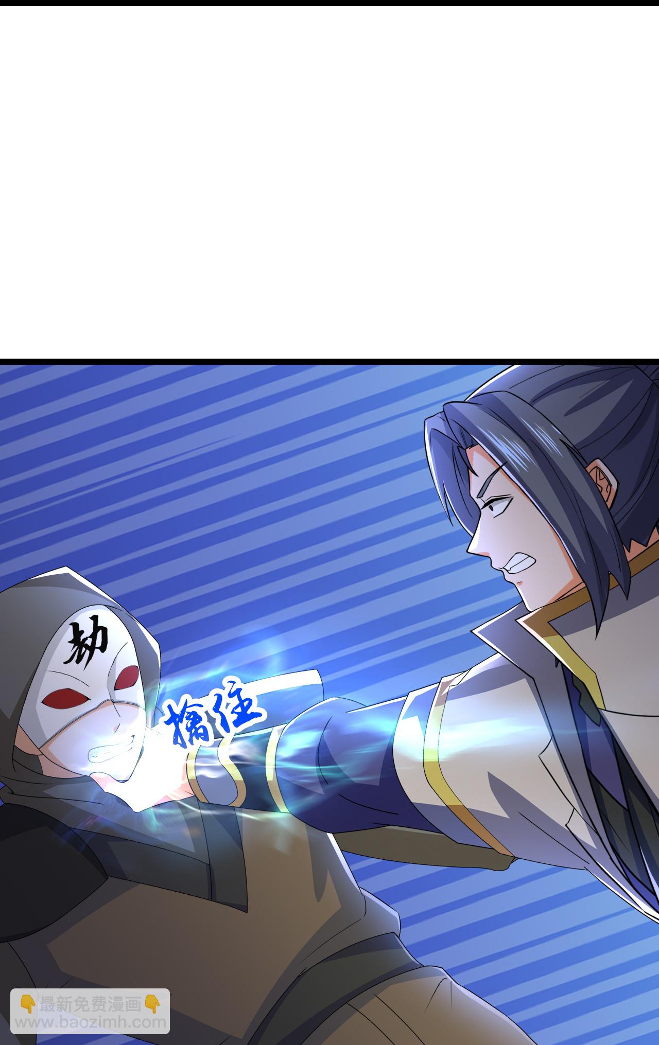 🍱神武天尊 第733话 天劫来袭 第12页