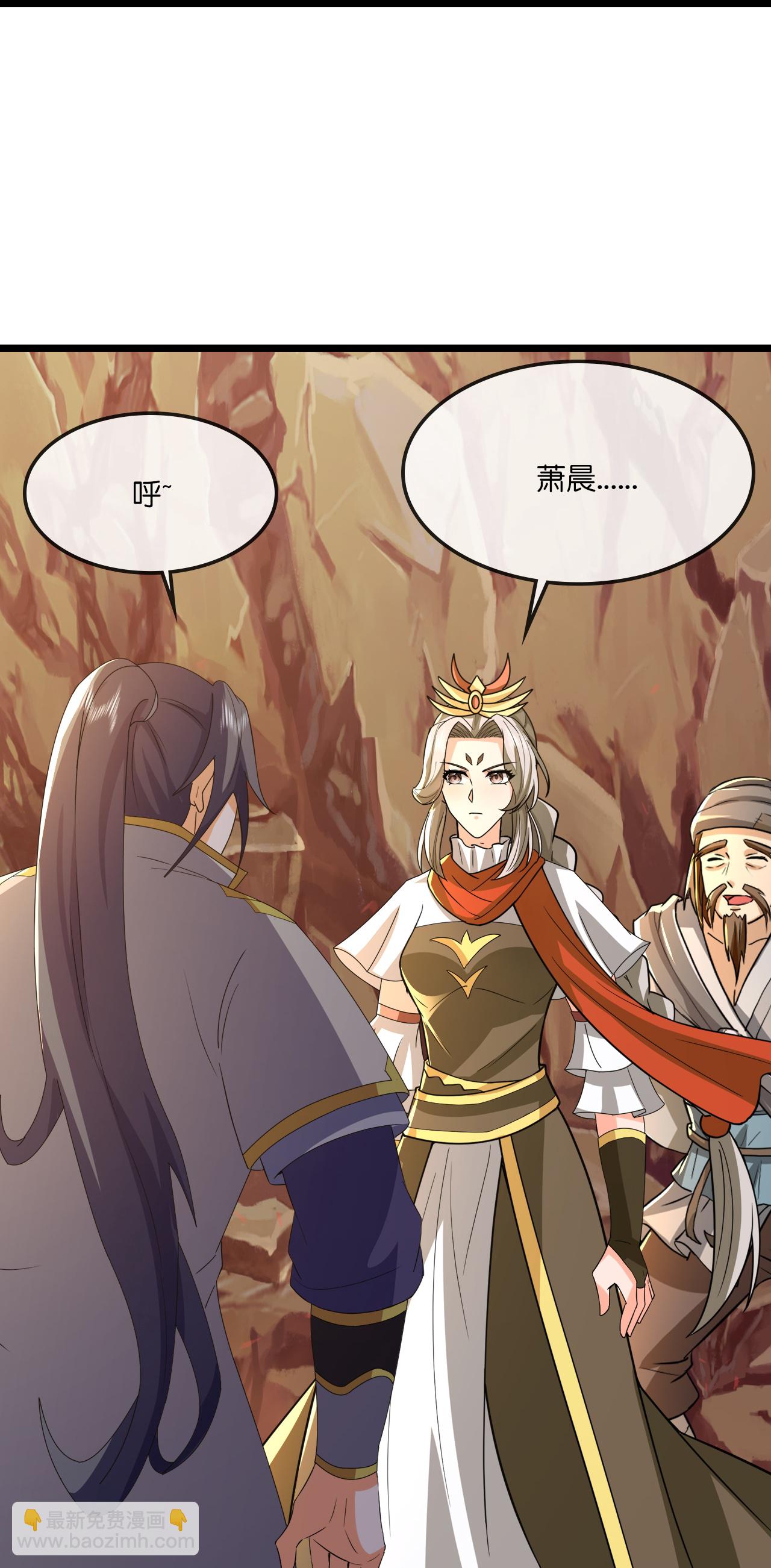 🍱神武天尊 第733话 天劫来袭 第27页