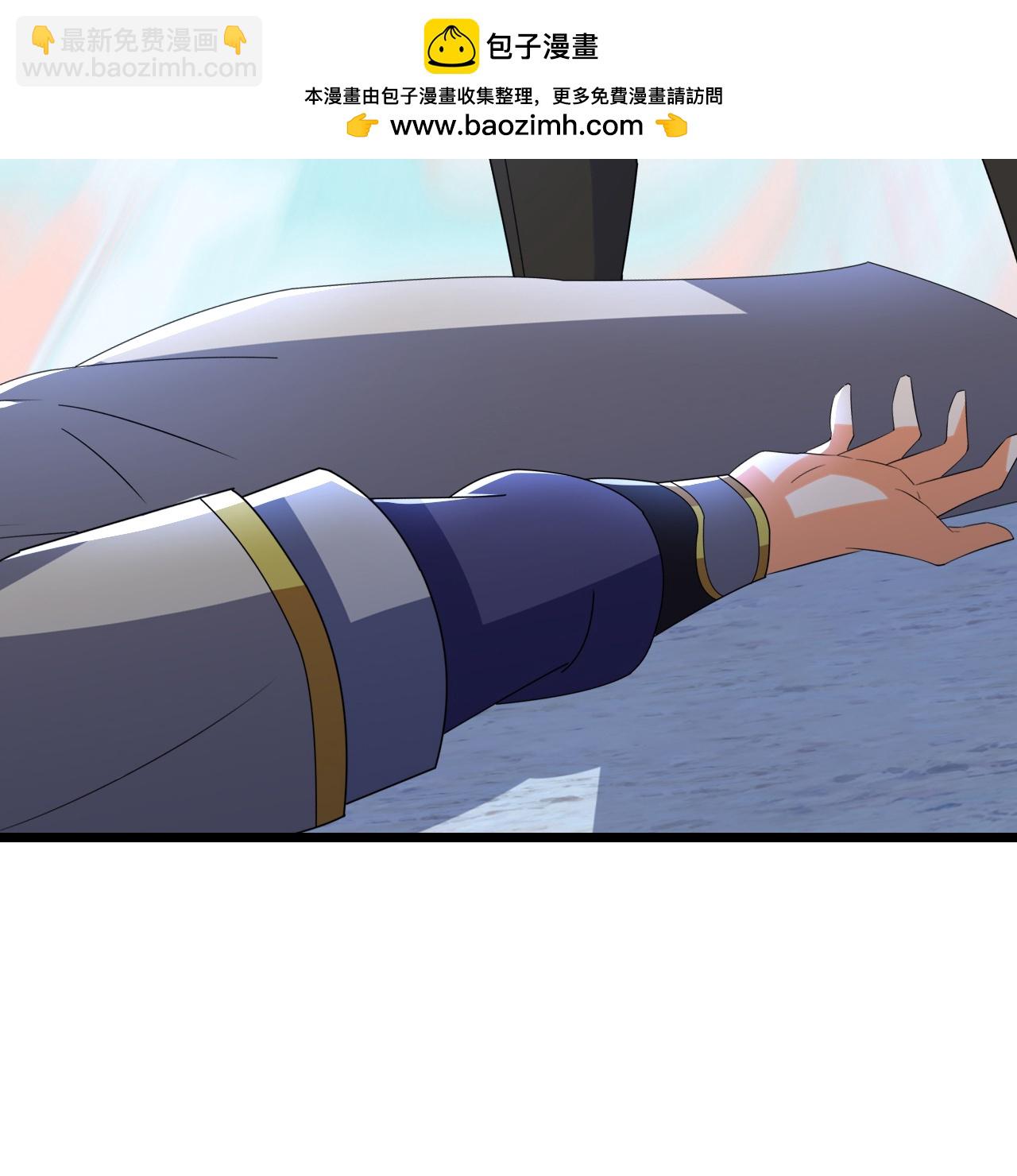 🍱神武天尊 第733话 天劫来袭 第5页