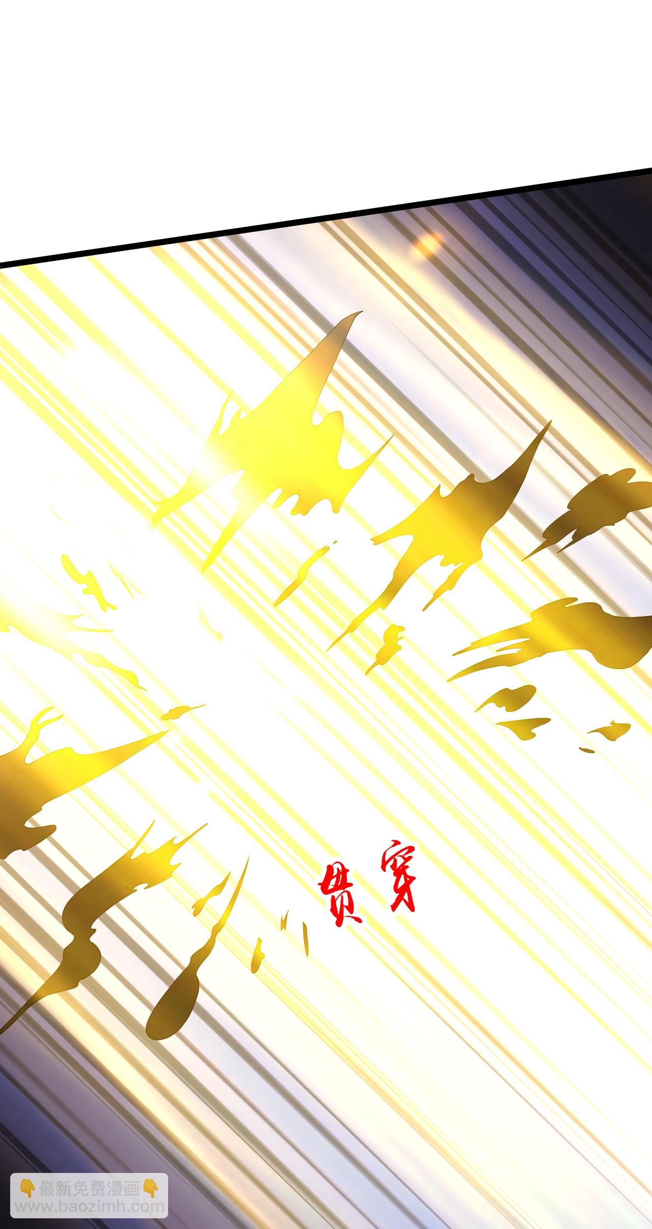 🍱神武天尊 第735话 就这点本事？ 第10页