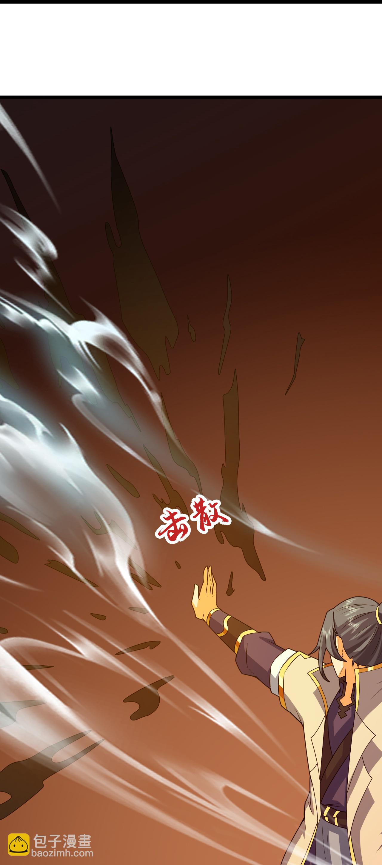 🍱神武天尊 第735话 就这点本事？ 第13页