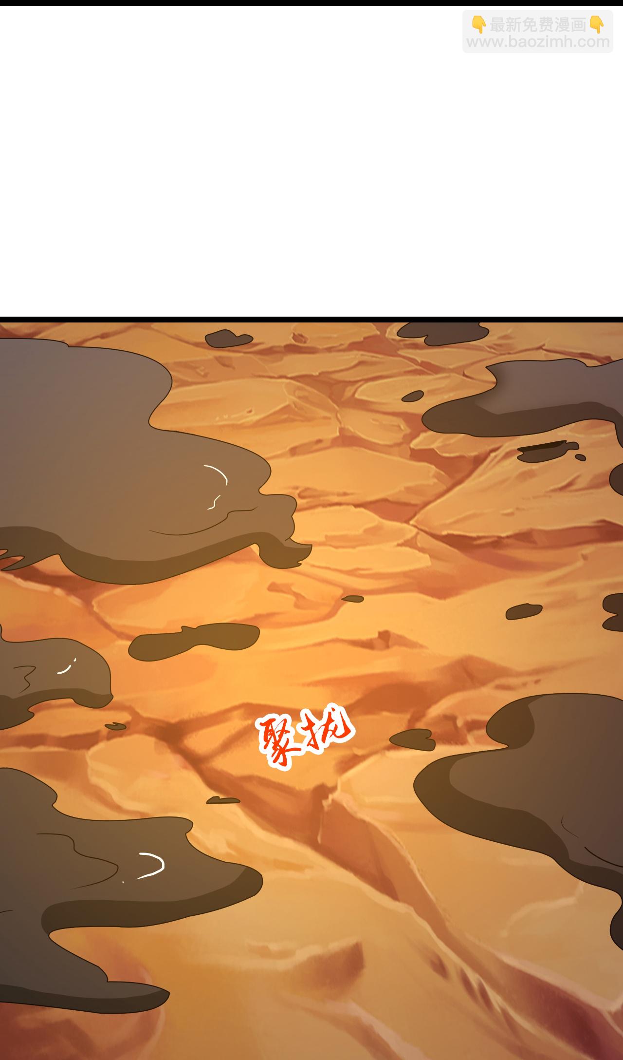 🍱神武天尊 第735话 就这点本事？ 第18页