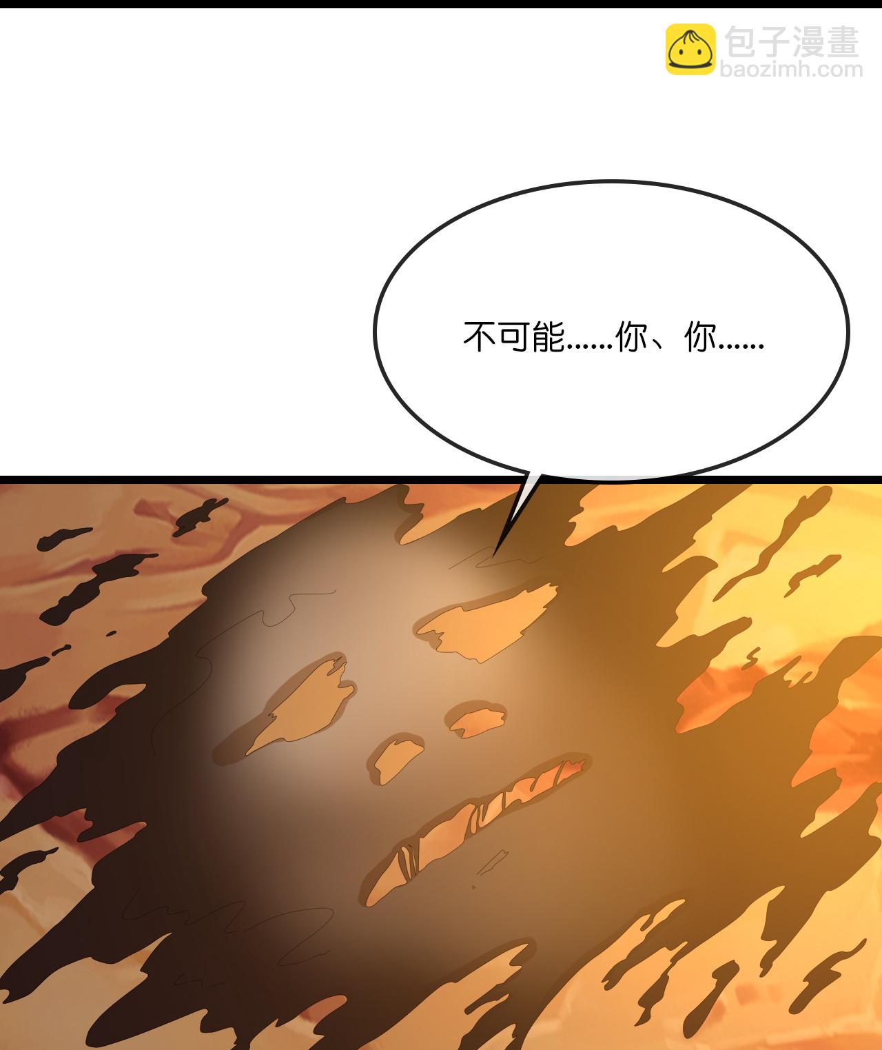 🍱神武天尊 第735话 就这点本事？ 第20页
