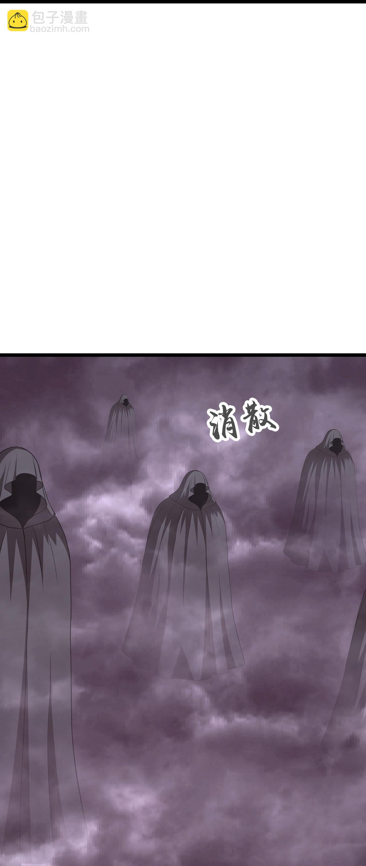 🍱神武天尊 第735话 就这点本事？ 第24页
