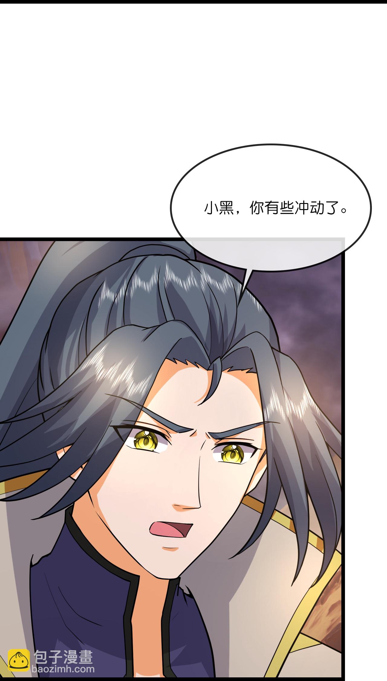🍱神武天尊 第735话 就这点本事？ 第25页