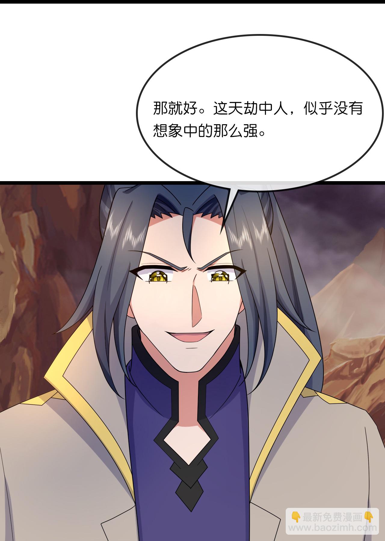 🍱神武天尊 第735话 就这点本事？ 第29页